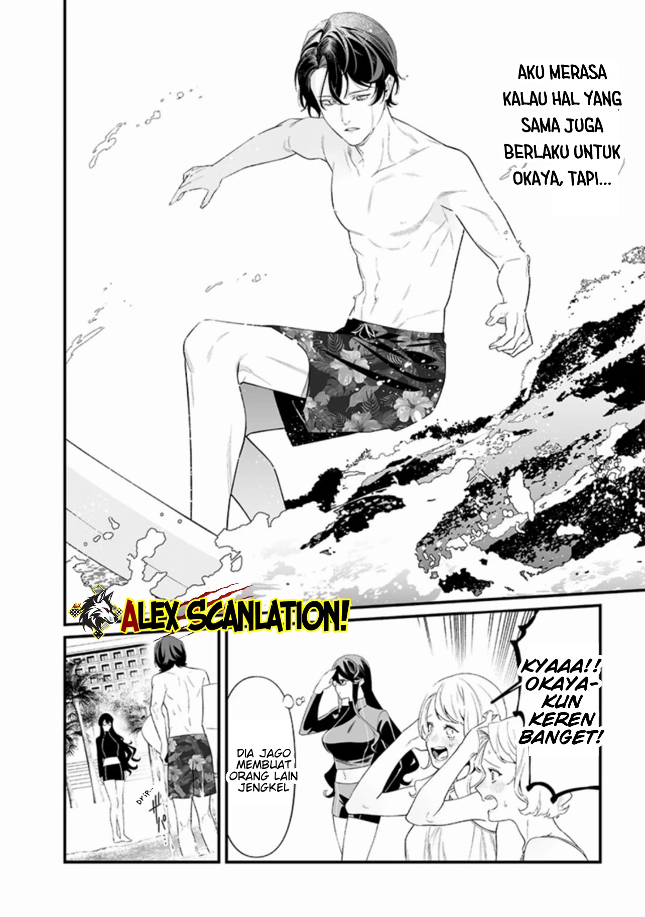 Maria's Judgement Chapter 46 - halaman 9
