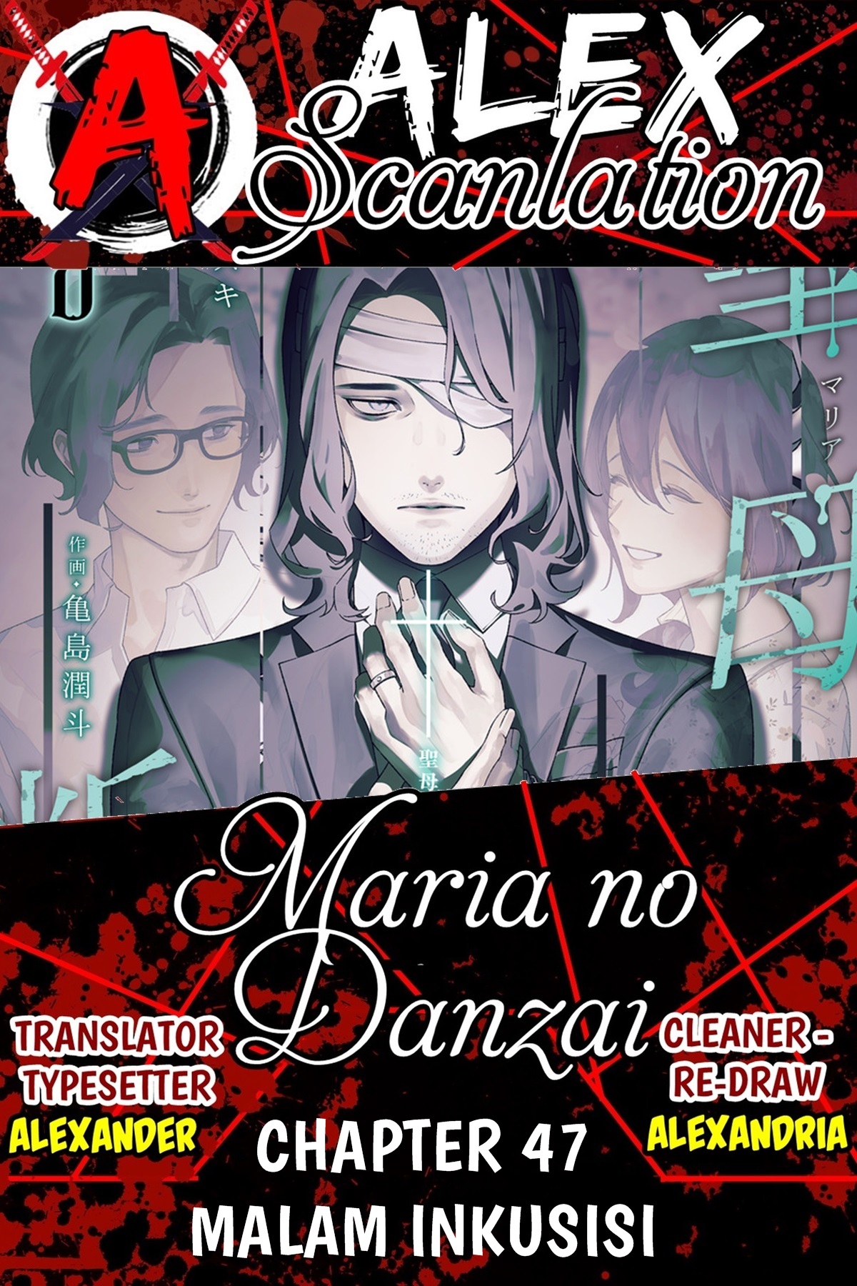 Maria's Judgement Chapter 47 - halaman 1