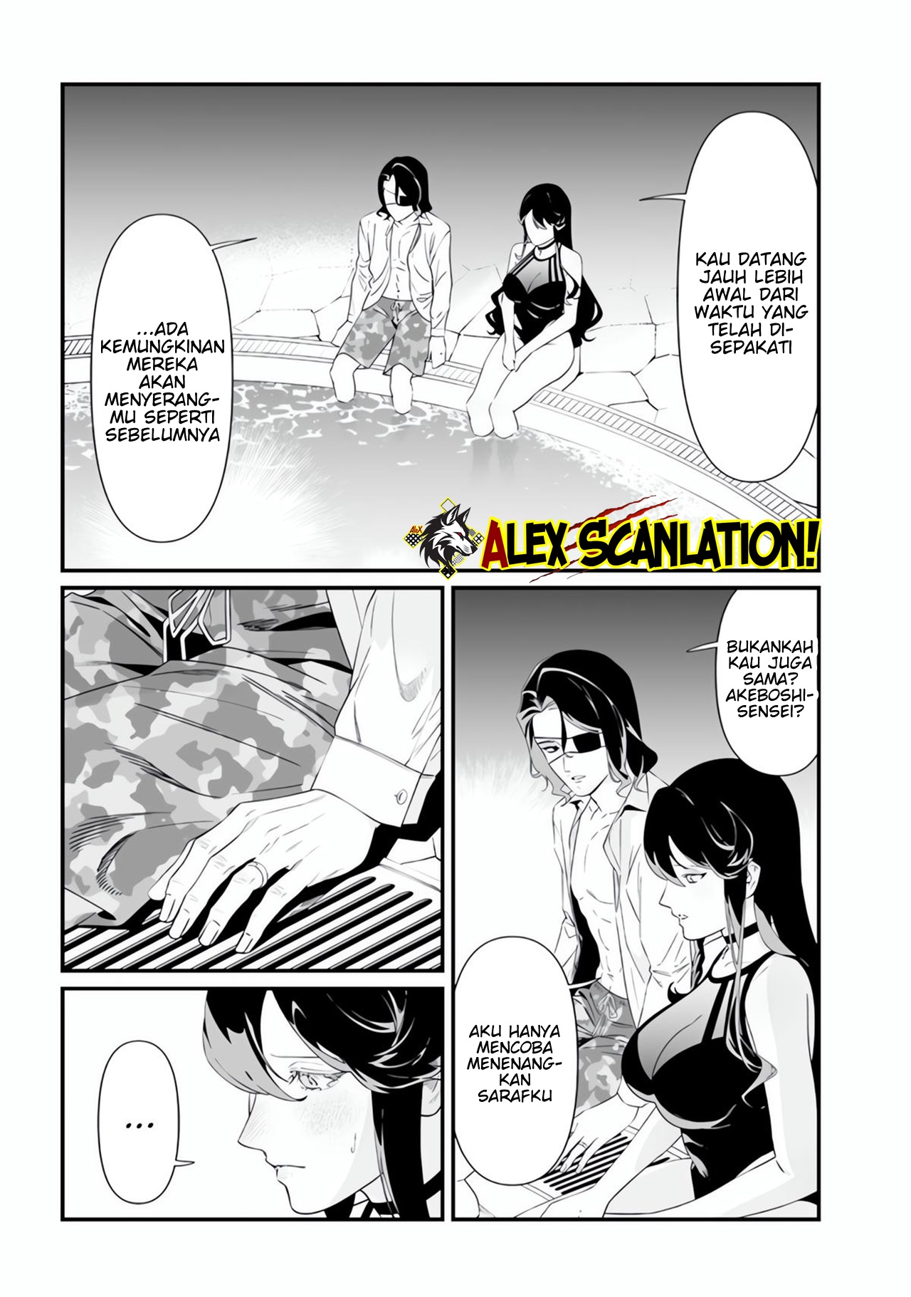 Maria's Judgement Chapter 47 - halaman 5