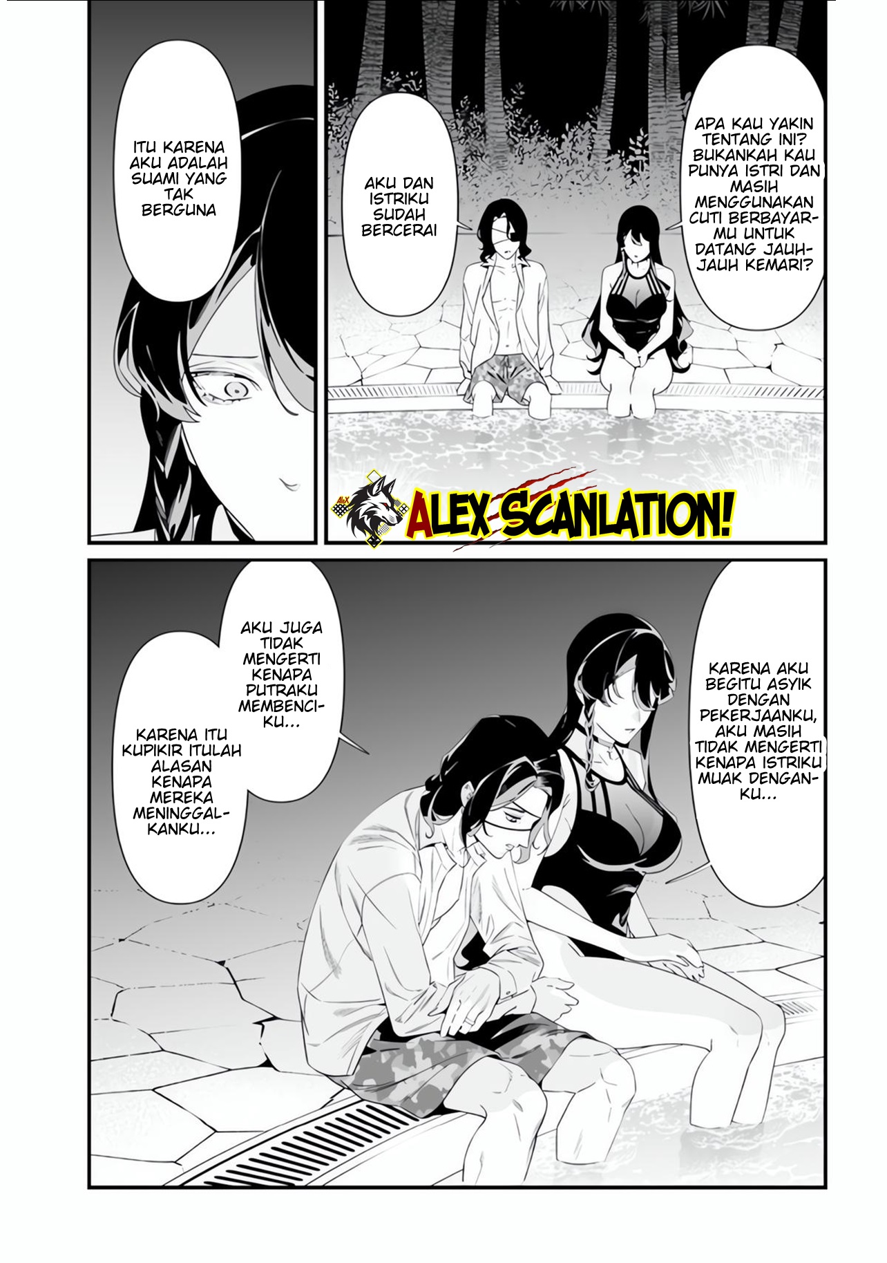 Maria's Judgement Chapter 47 - halaman 6