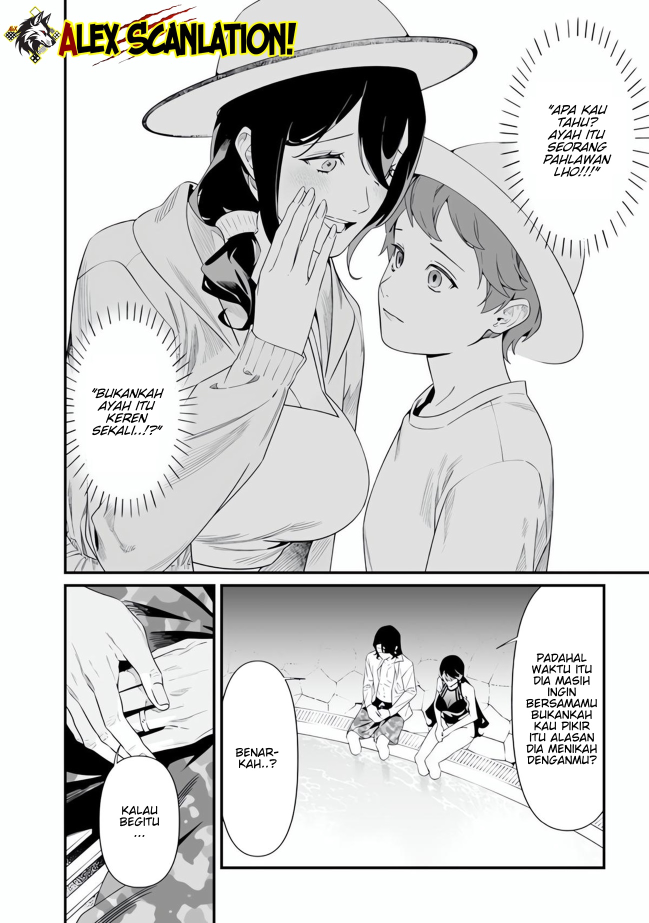 Maria's Judgement Chapter 47 - halaman 8