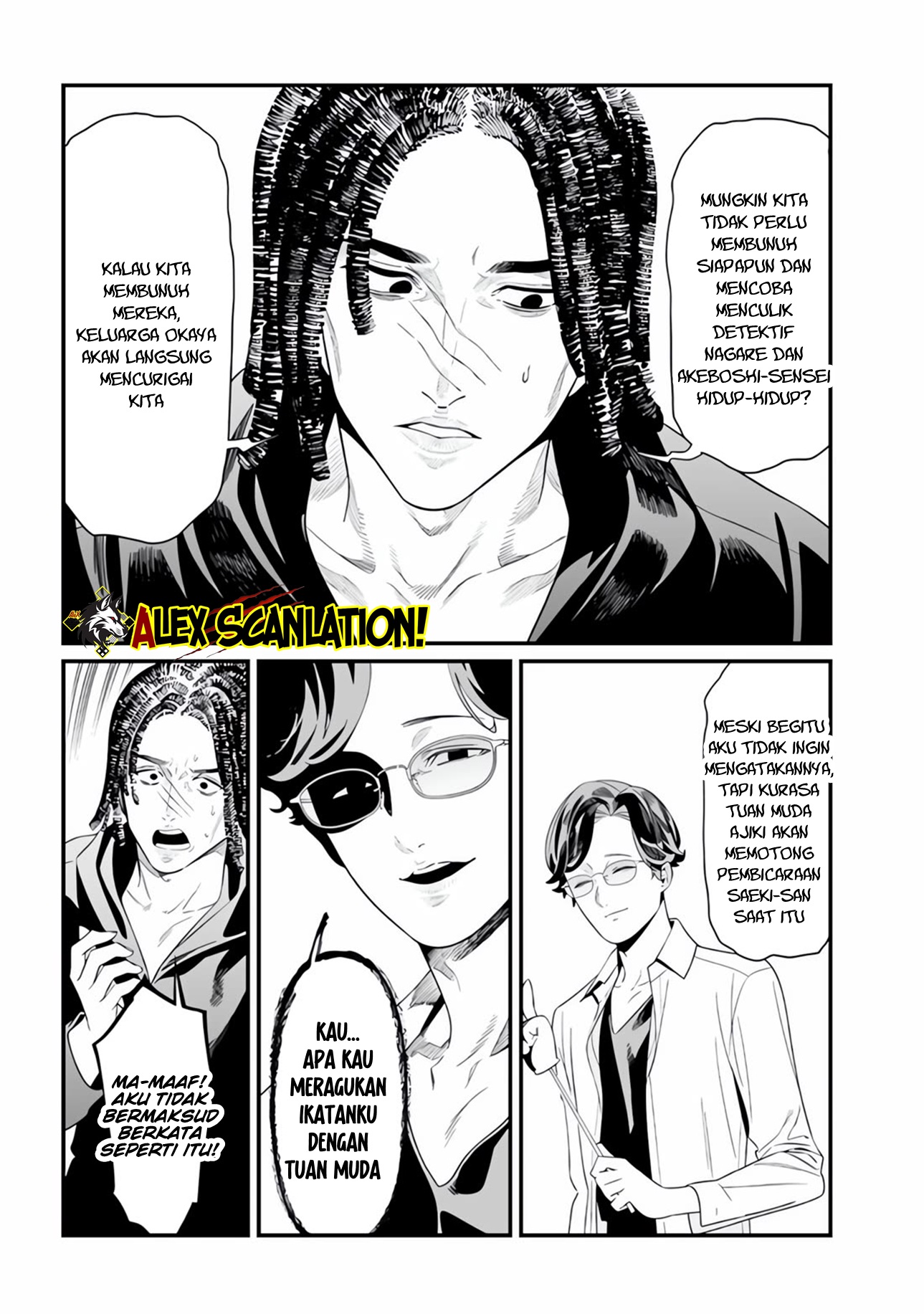 Maria's Judgement Chapter 48 - halaman 6