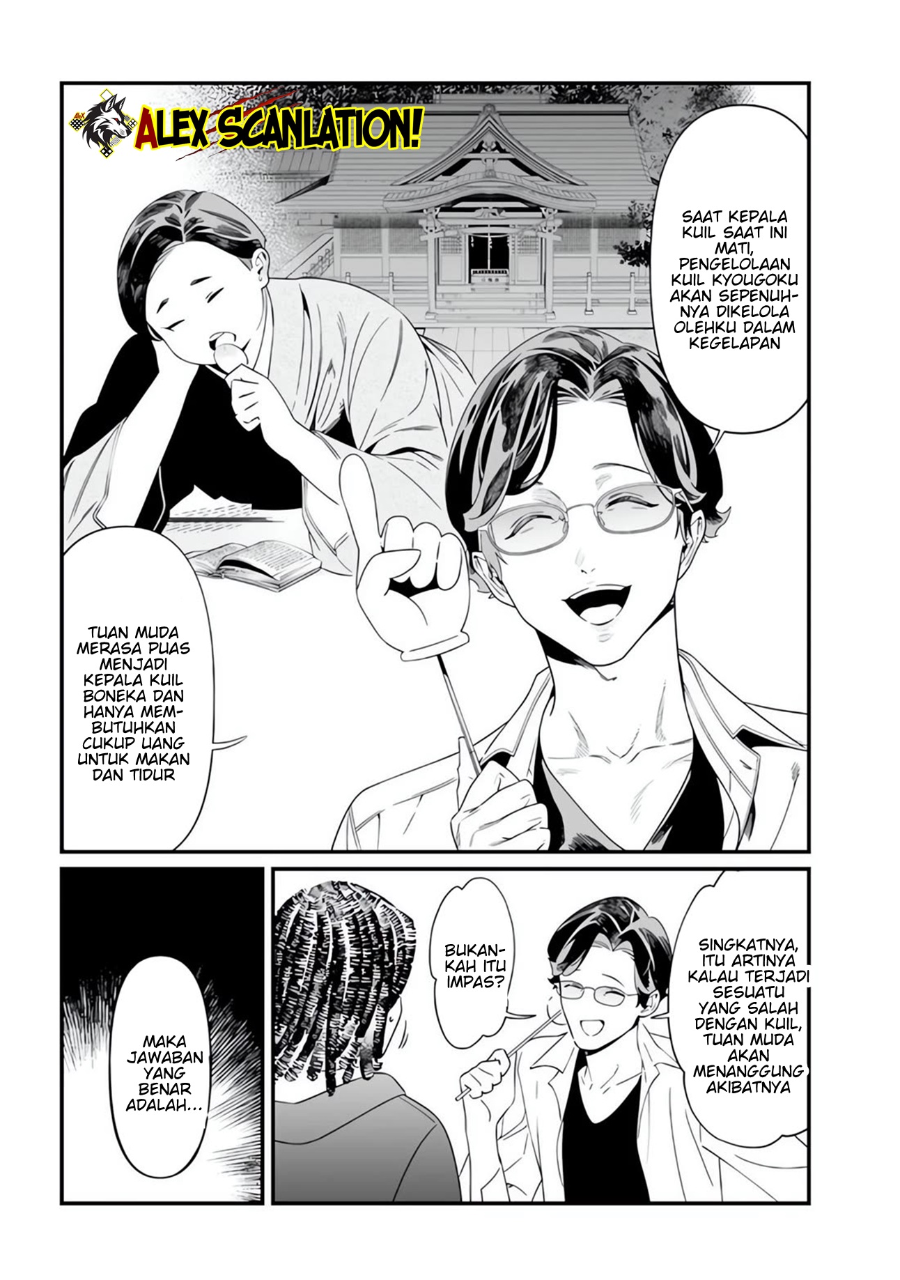 Maria's Judgement Chapter 48 - halaman 8