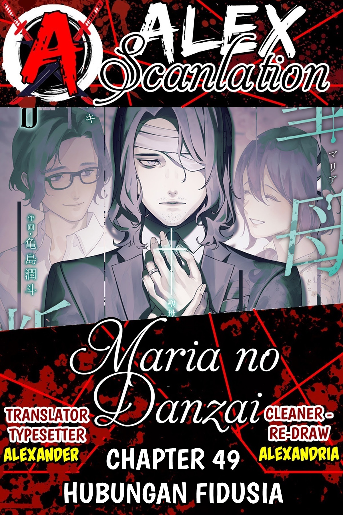 Maria's Judgement Chapter 49 - halaman 1