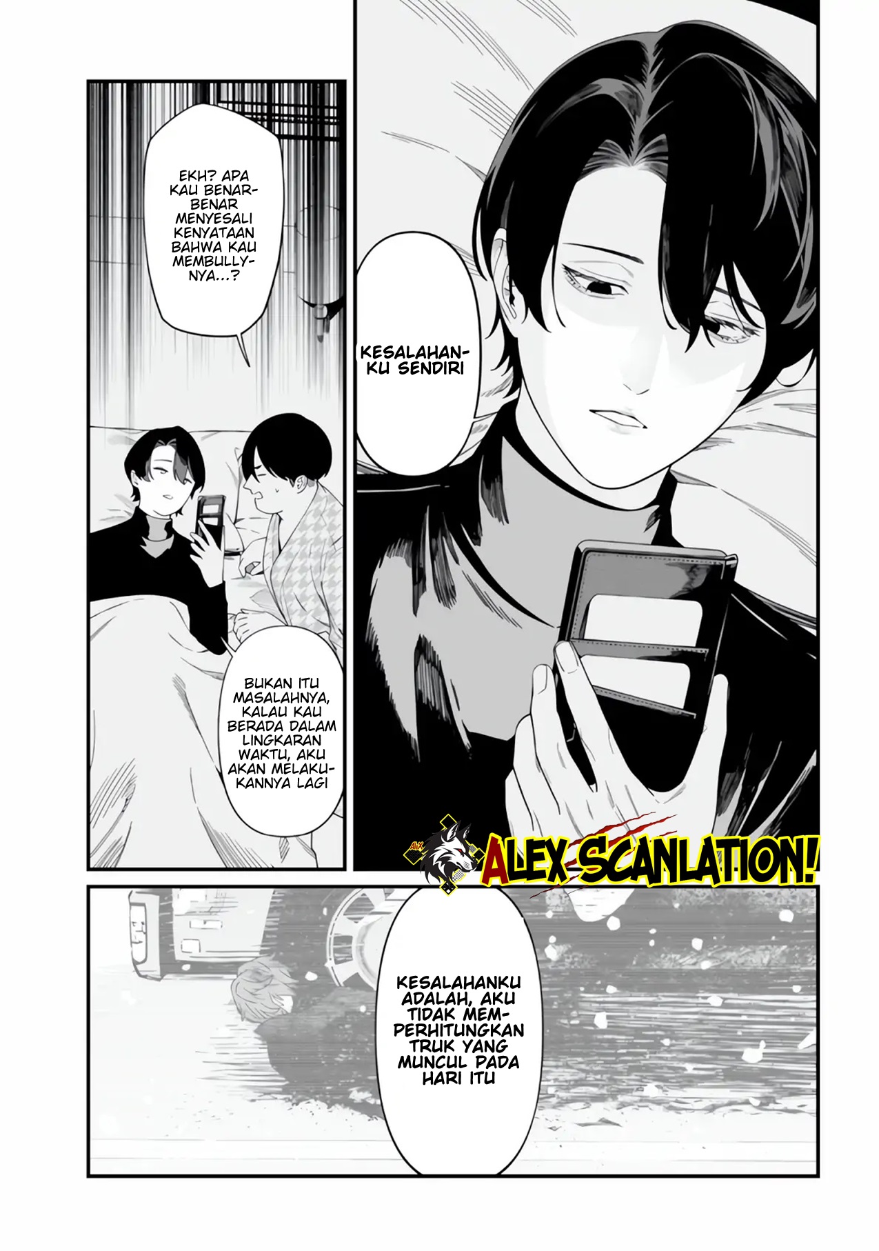 Maria's Judgement Chapter 49 - halaman 12
