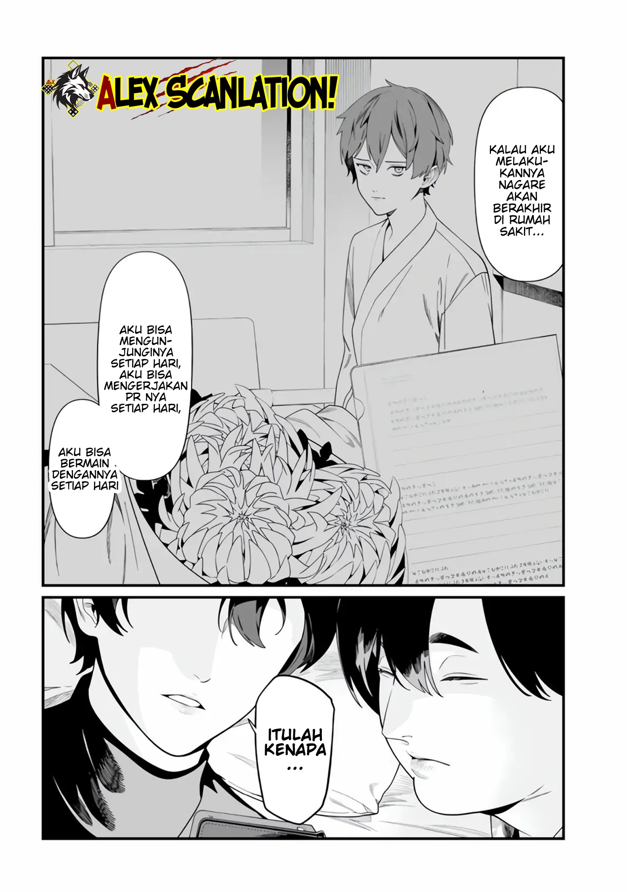 Maria's Judgement Chapter 49 - halaman 13