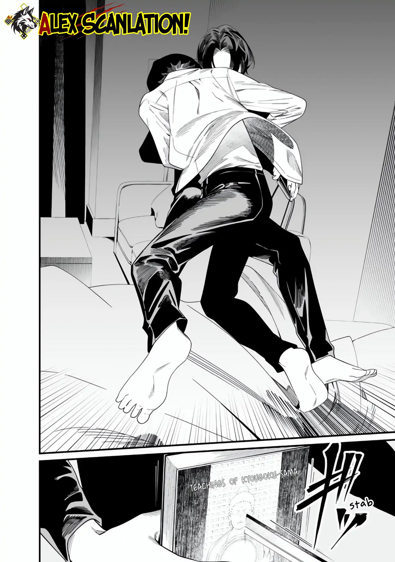 Maria's Judgement Chapter 49 - halaman 16