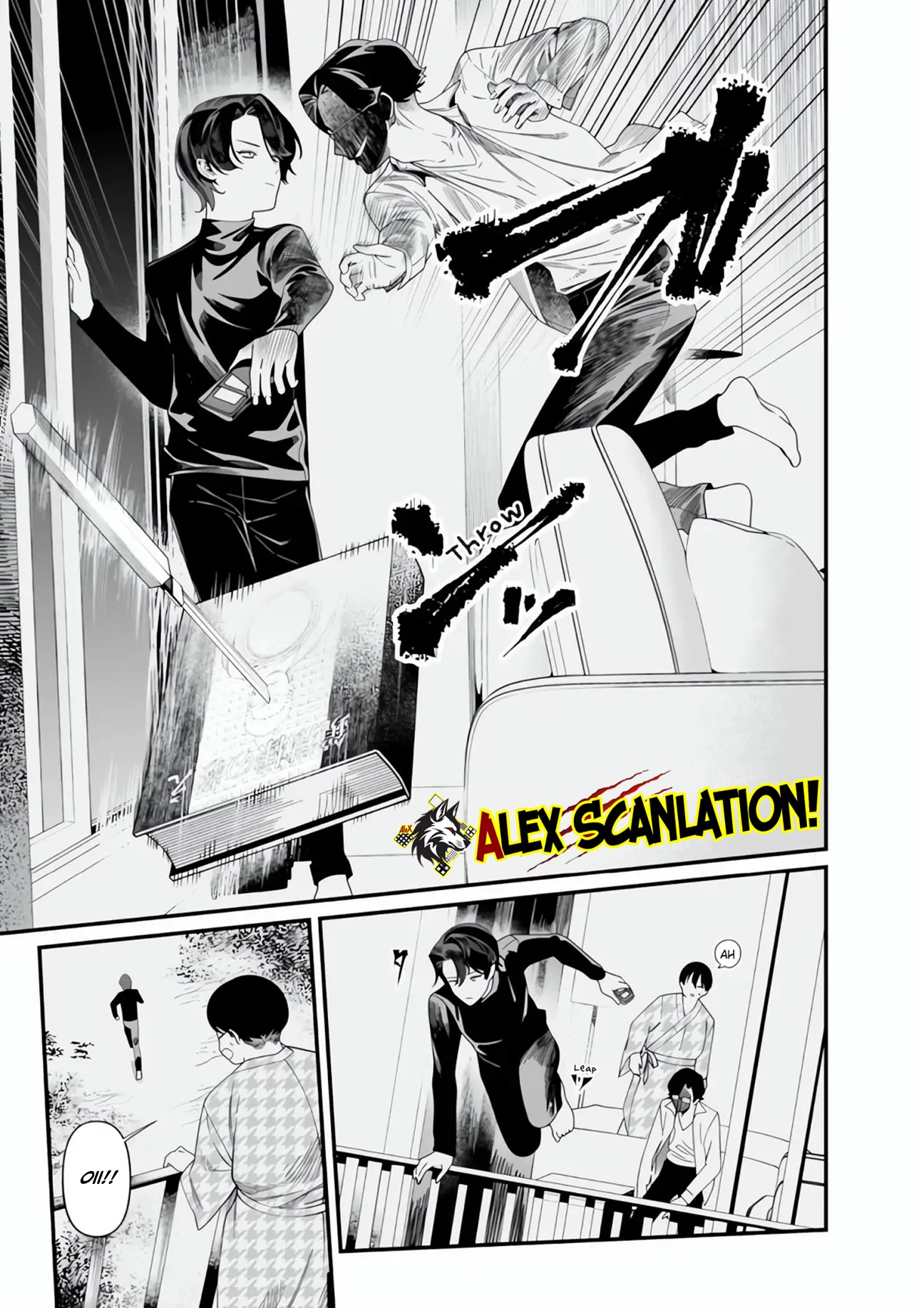 Maria's Judgement Chapter 49 - halaman 17