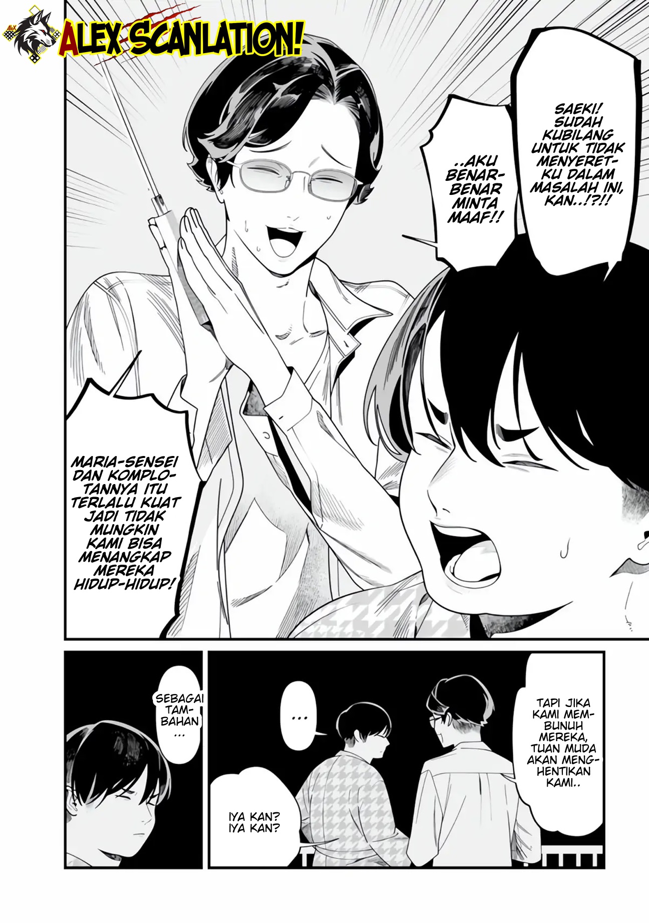Maria's Judgement Chapter 49 - halaman 18