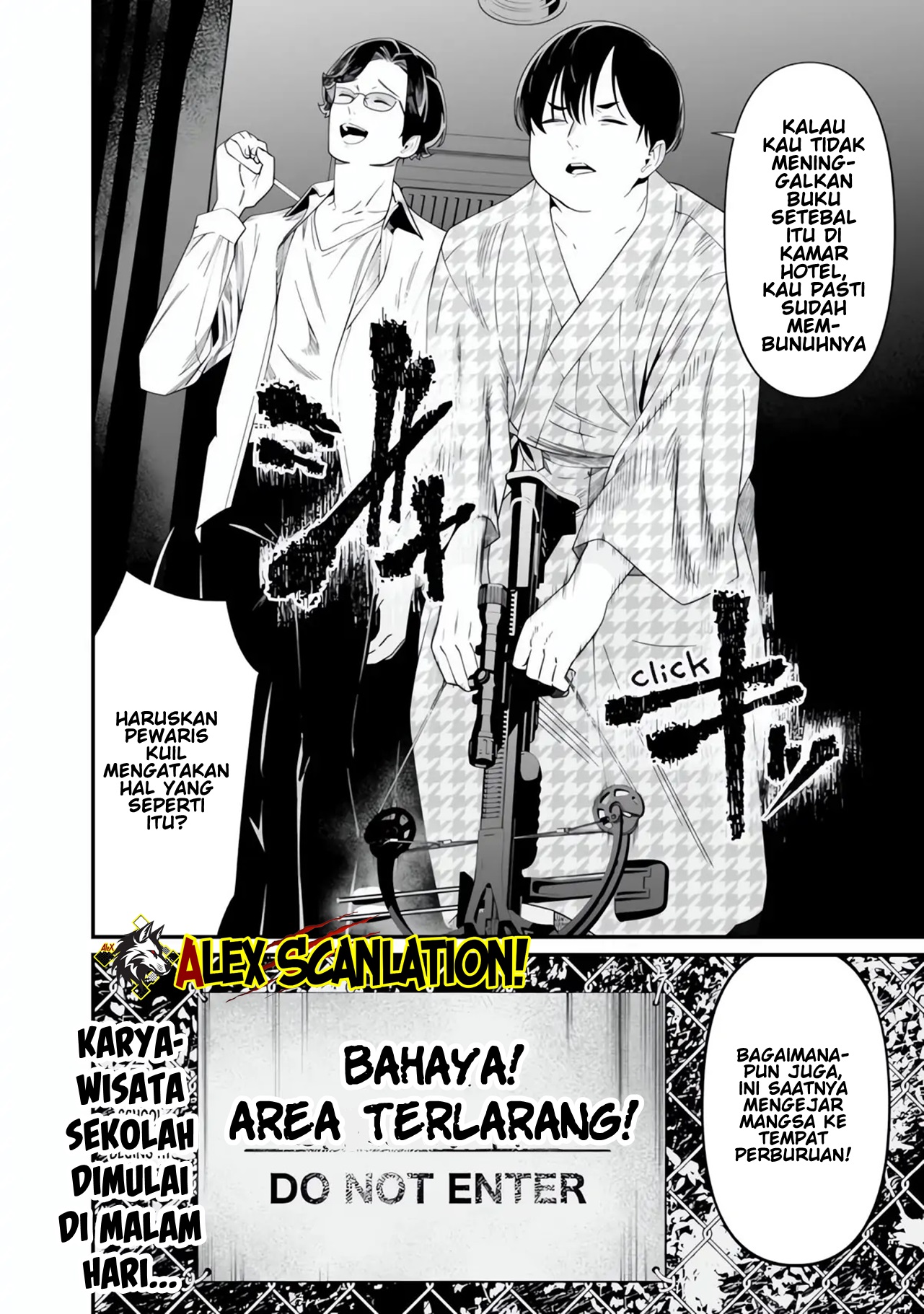 Maria's Judgement Chapter 49 - halaman 20