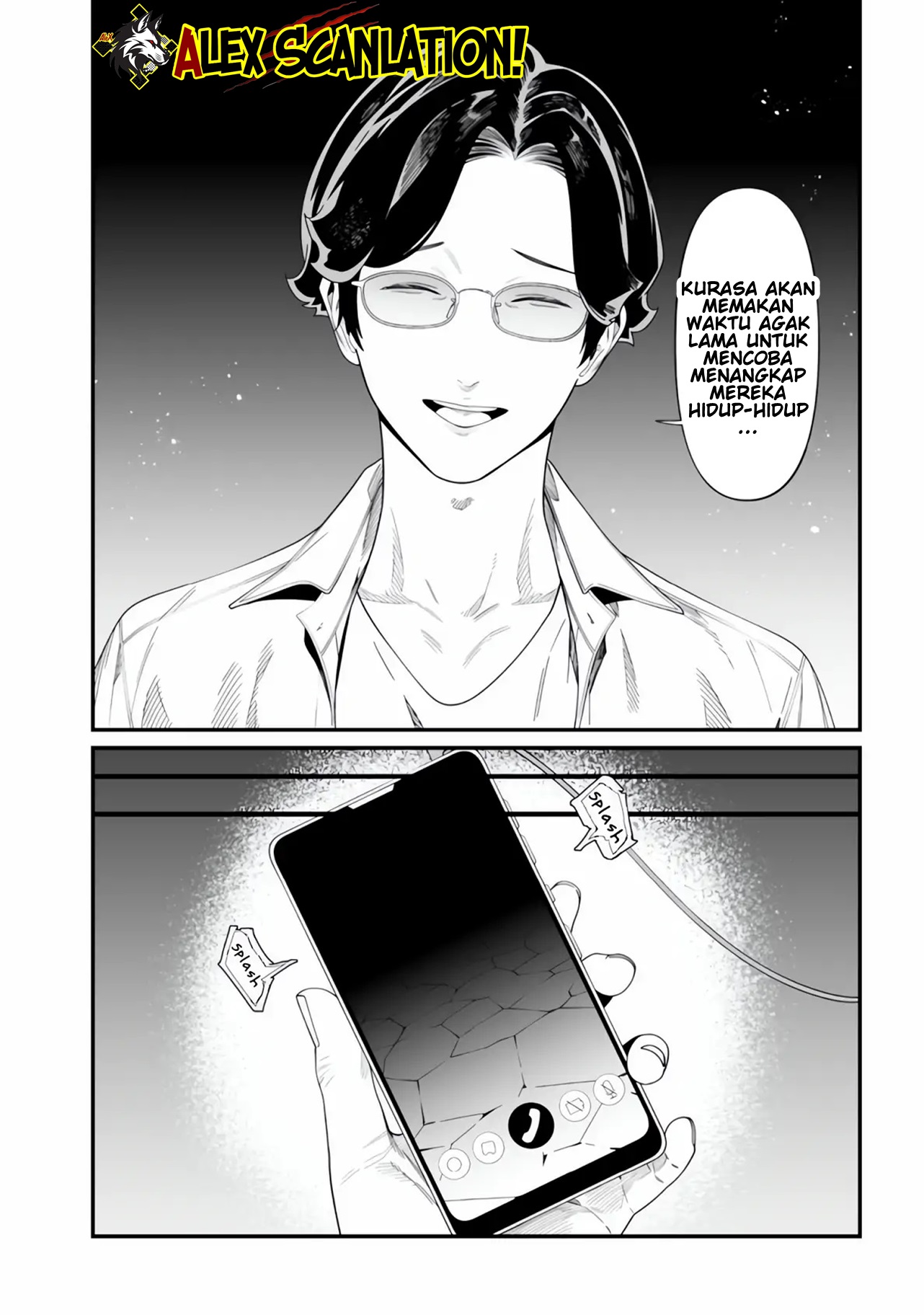 Maria's Judgement Chapter 49 - halaman 8