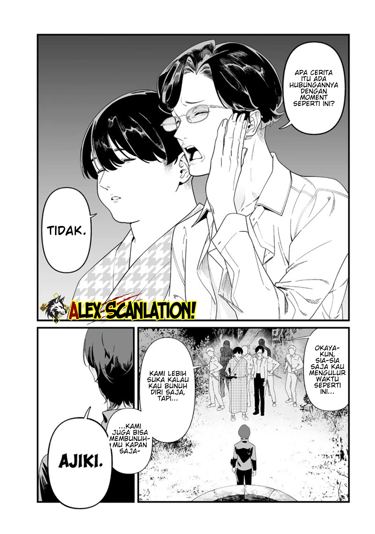 Maria's Judgement Chapter 51 - halaman 6