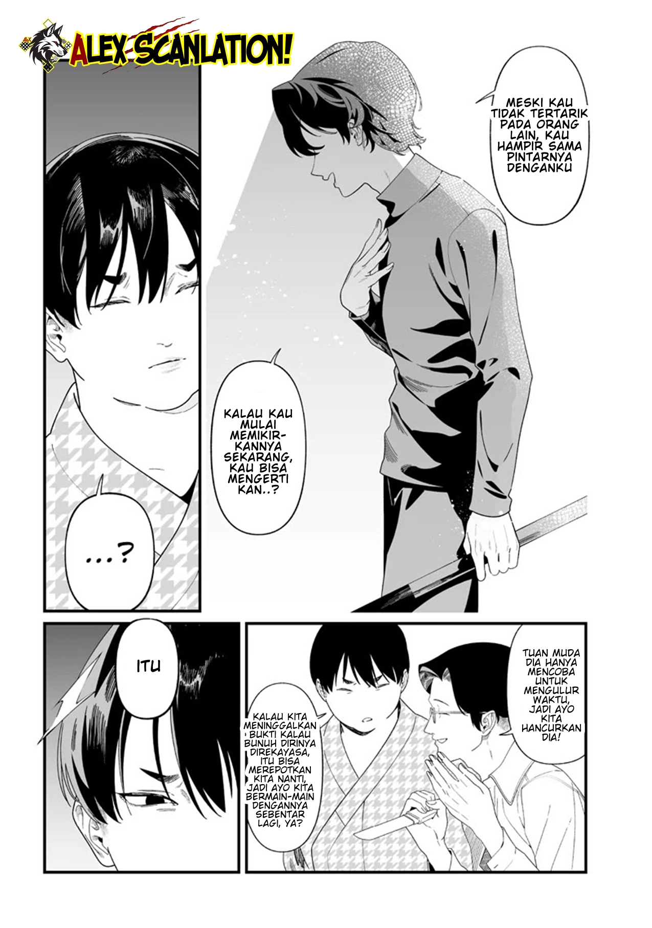 Maria's Judgement Chapter 51 - halaman 7