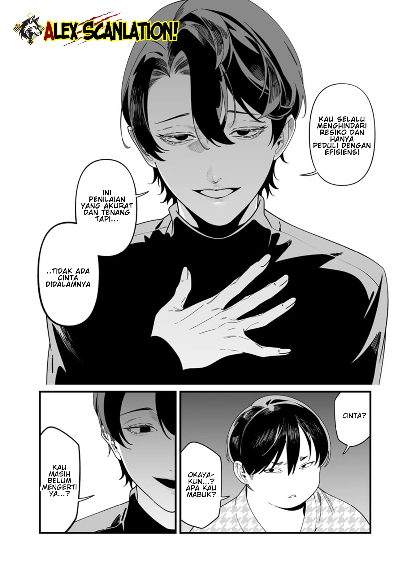 Maria's Judgement Chapter 51 - halaman 8