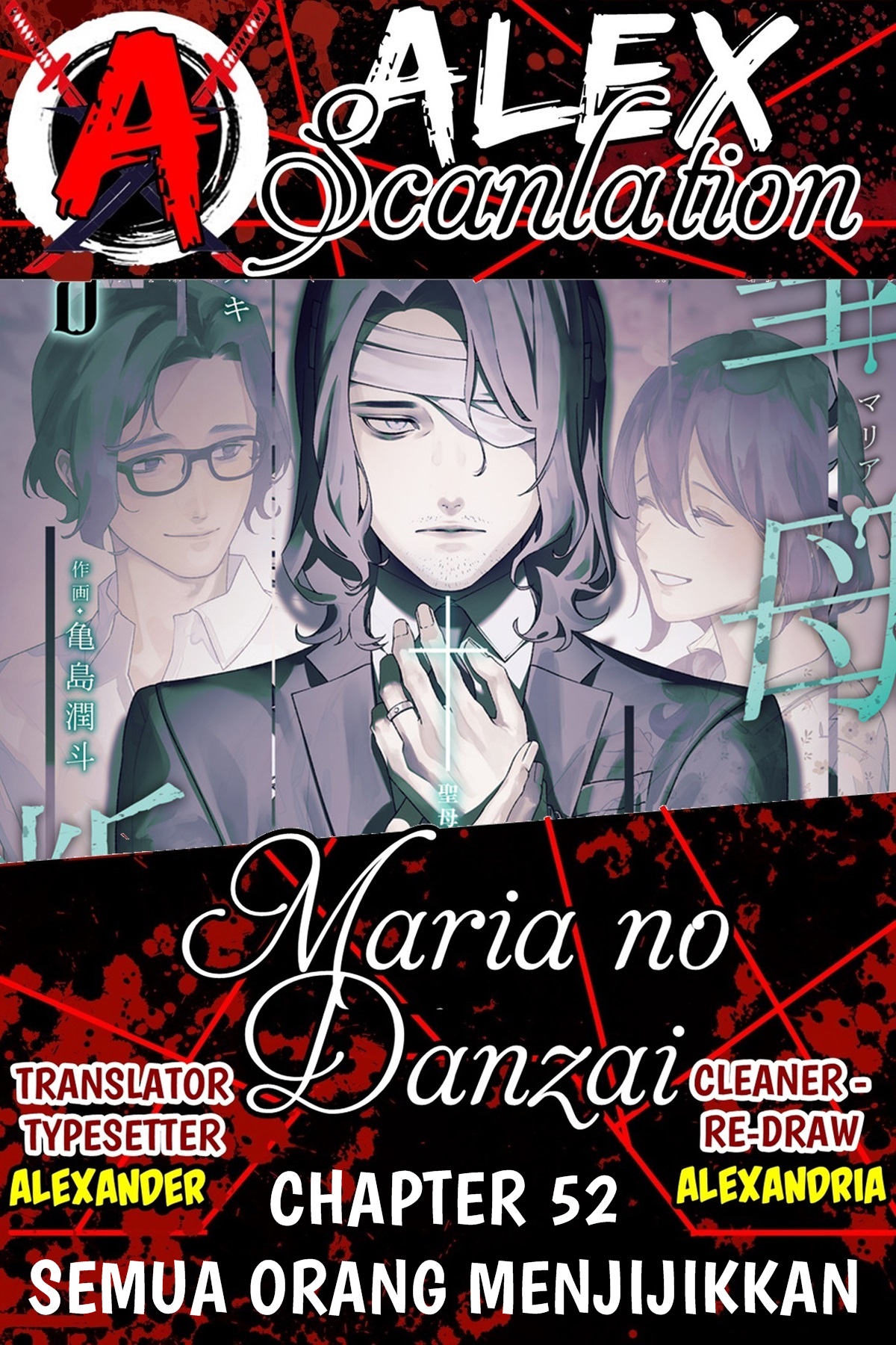 Maria's Judgement Chapter 52 - halaman 1