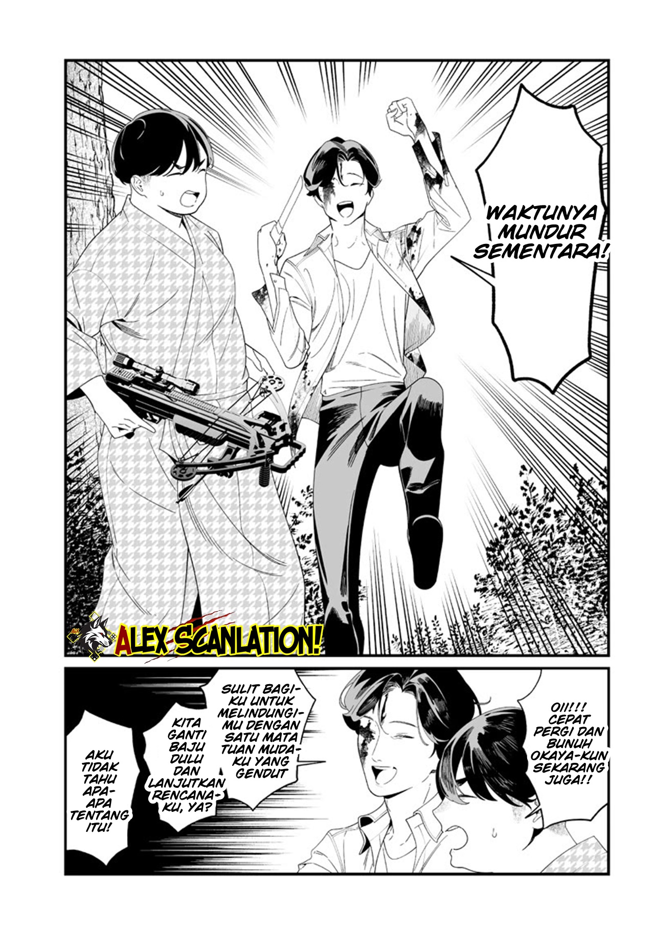 Maria's Judgement Chapter 52 - halaman 10