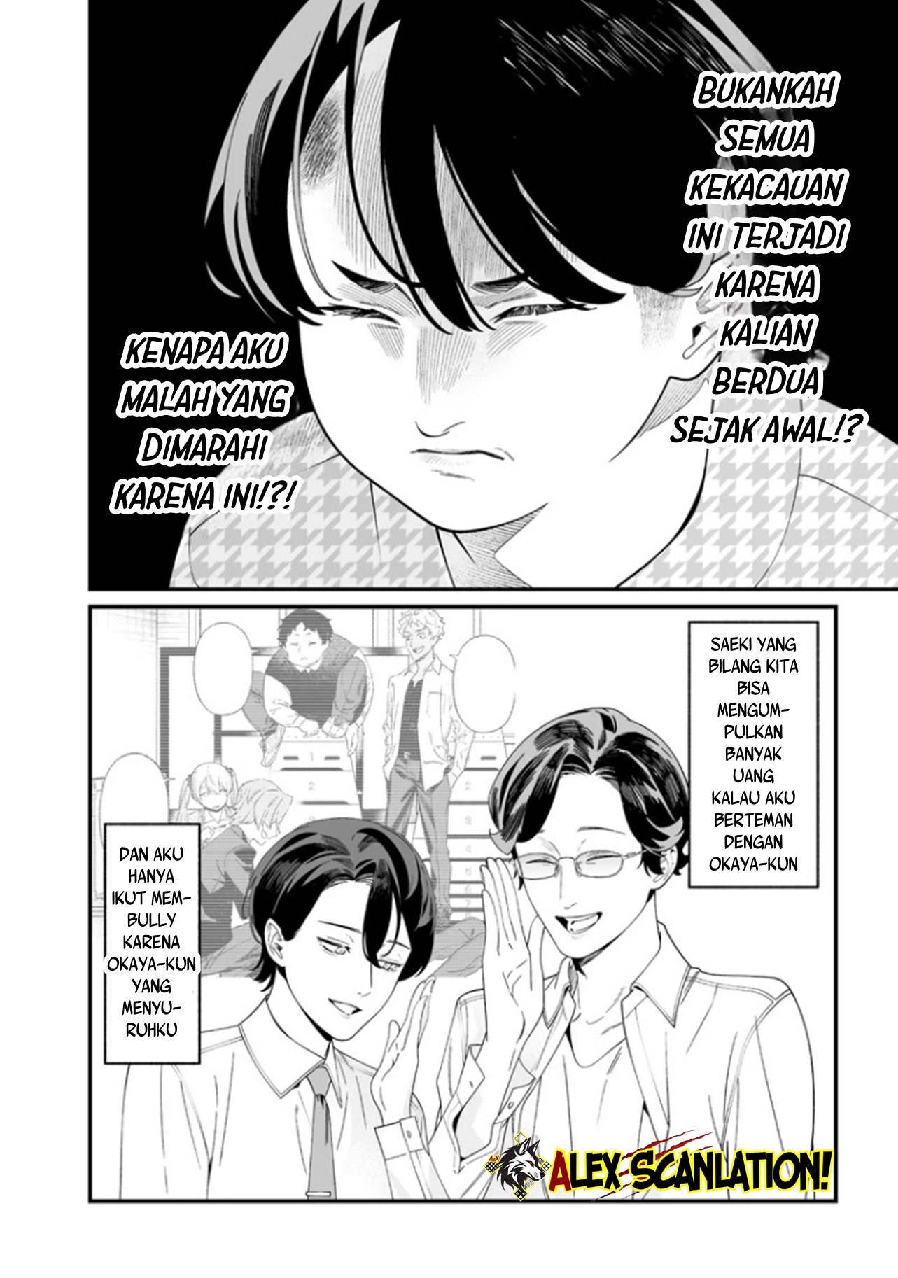 Maria's Judgement Chapter 52 - halaman 14