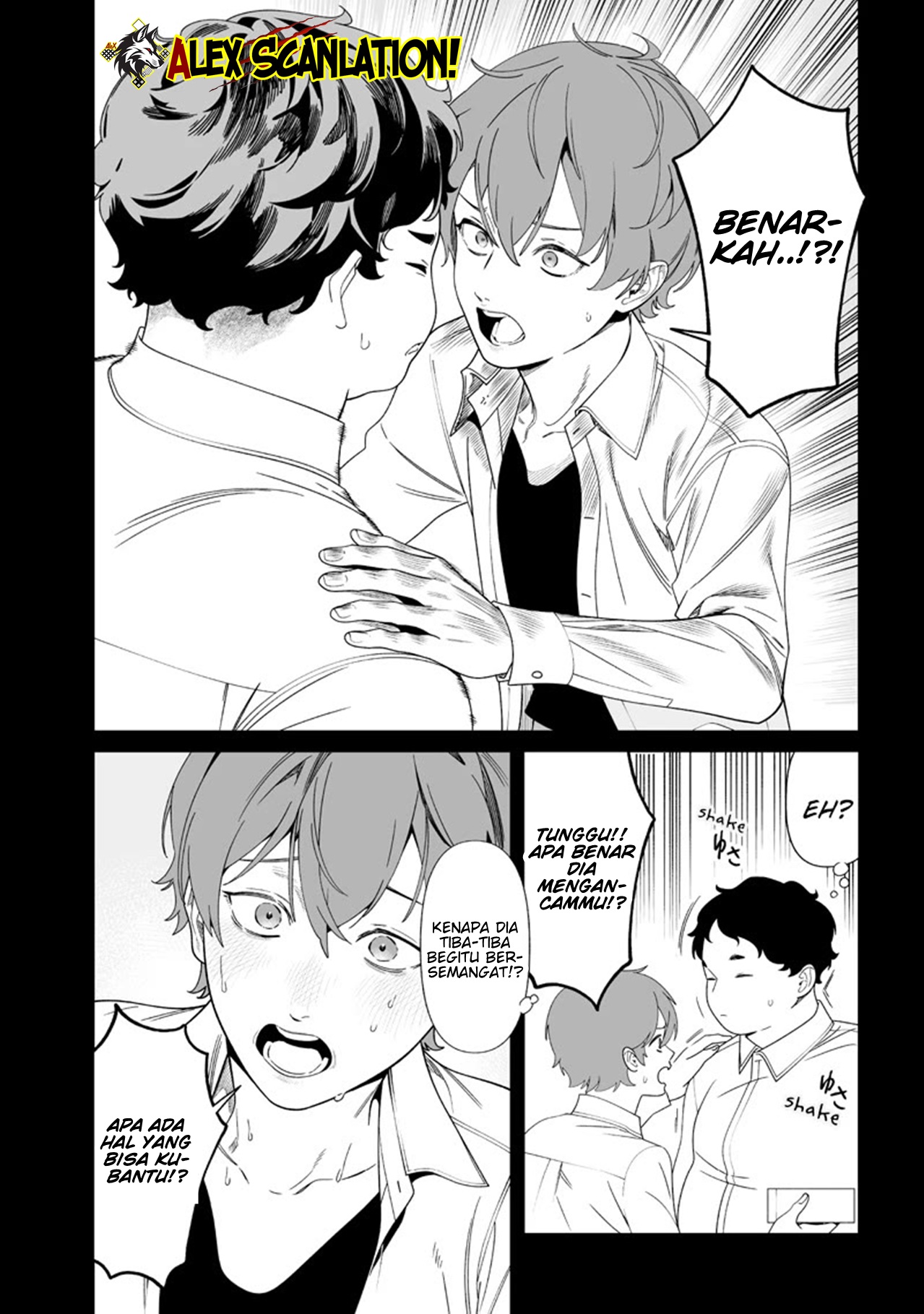 Maria's Judgement Chapter 52 - halaman 16