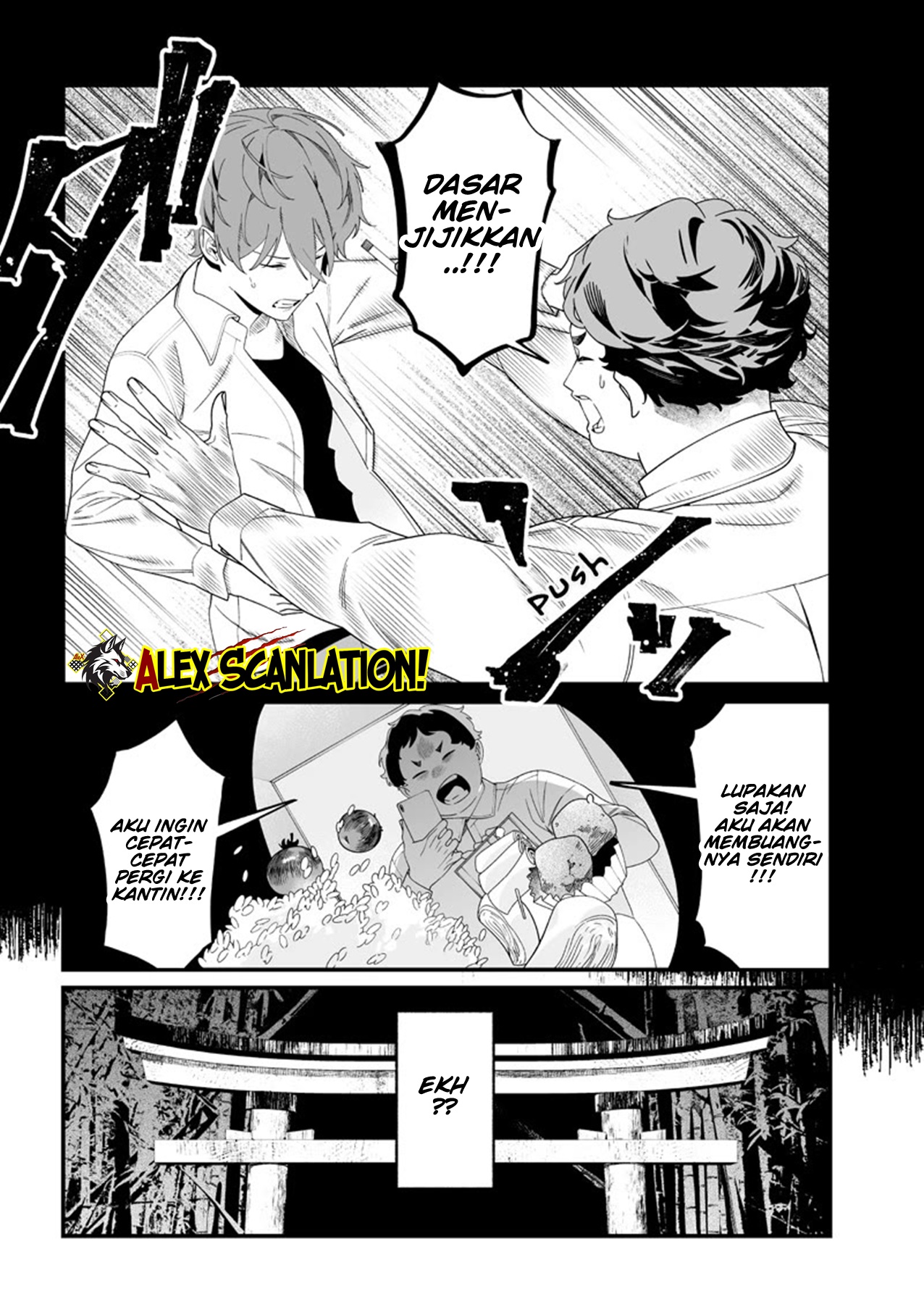 Maria's Judgement Chapter 52 - halaman 17
