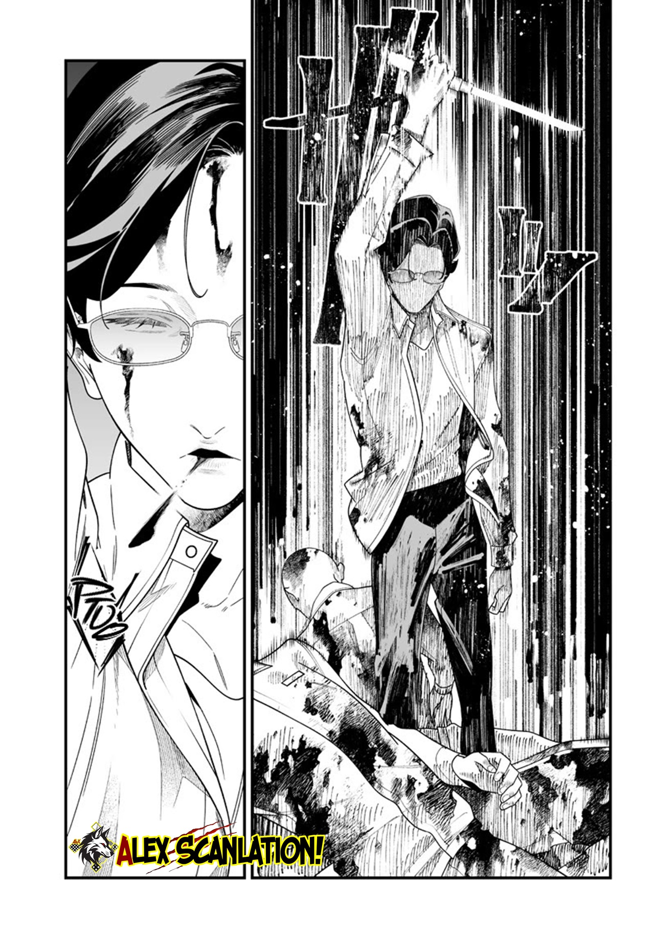Maria's Judgement Chapter 52 - halaman 4
