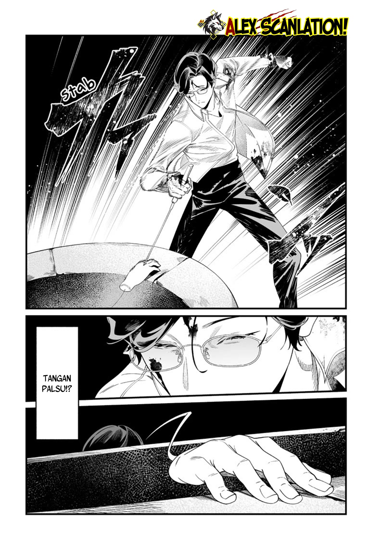 Maria's Judgement Chapter 52 - halaman 7