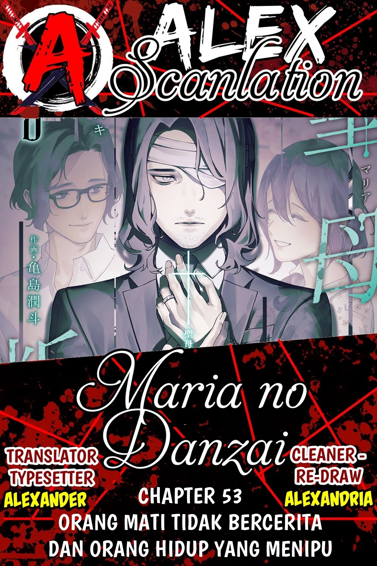 Maria's Judgement Chapter 53 - halaman 1