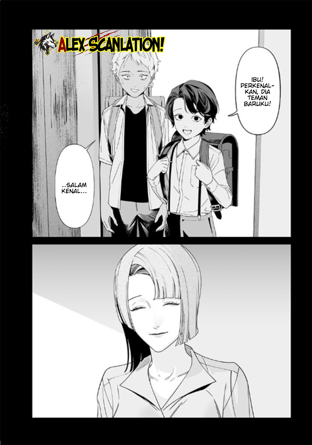 Maria's Judgement Chapter 53 - halaman 14