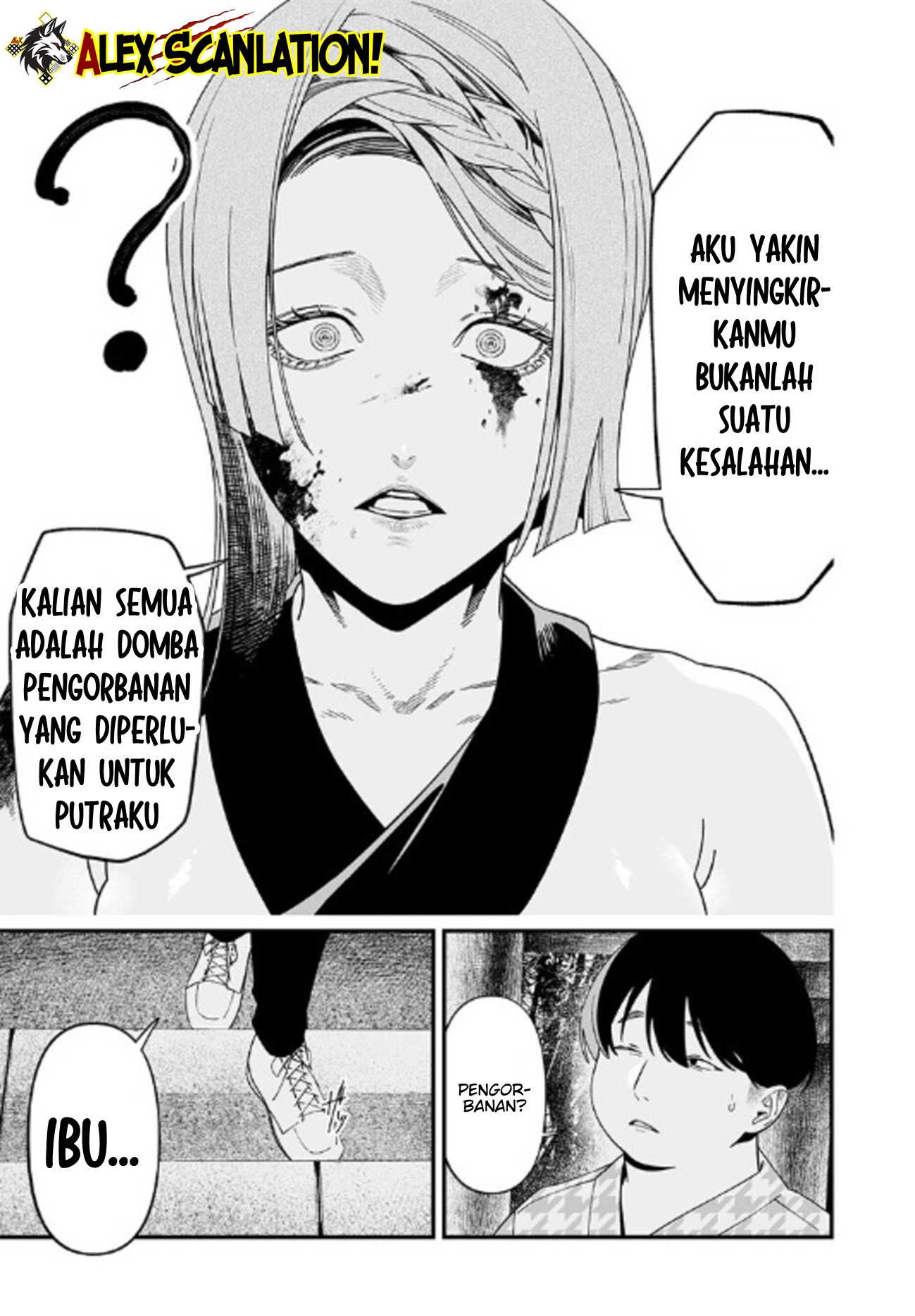 Maria's Judgement Chapter 53 - halaman 17