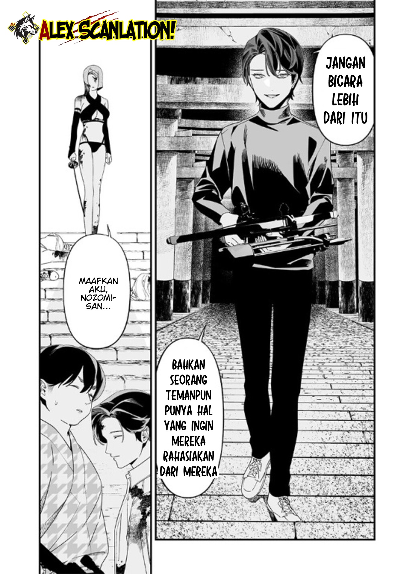 Maria's Judgement Chapter 53 - halaman 18