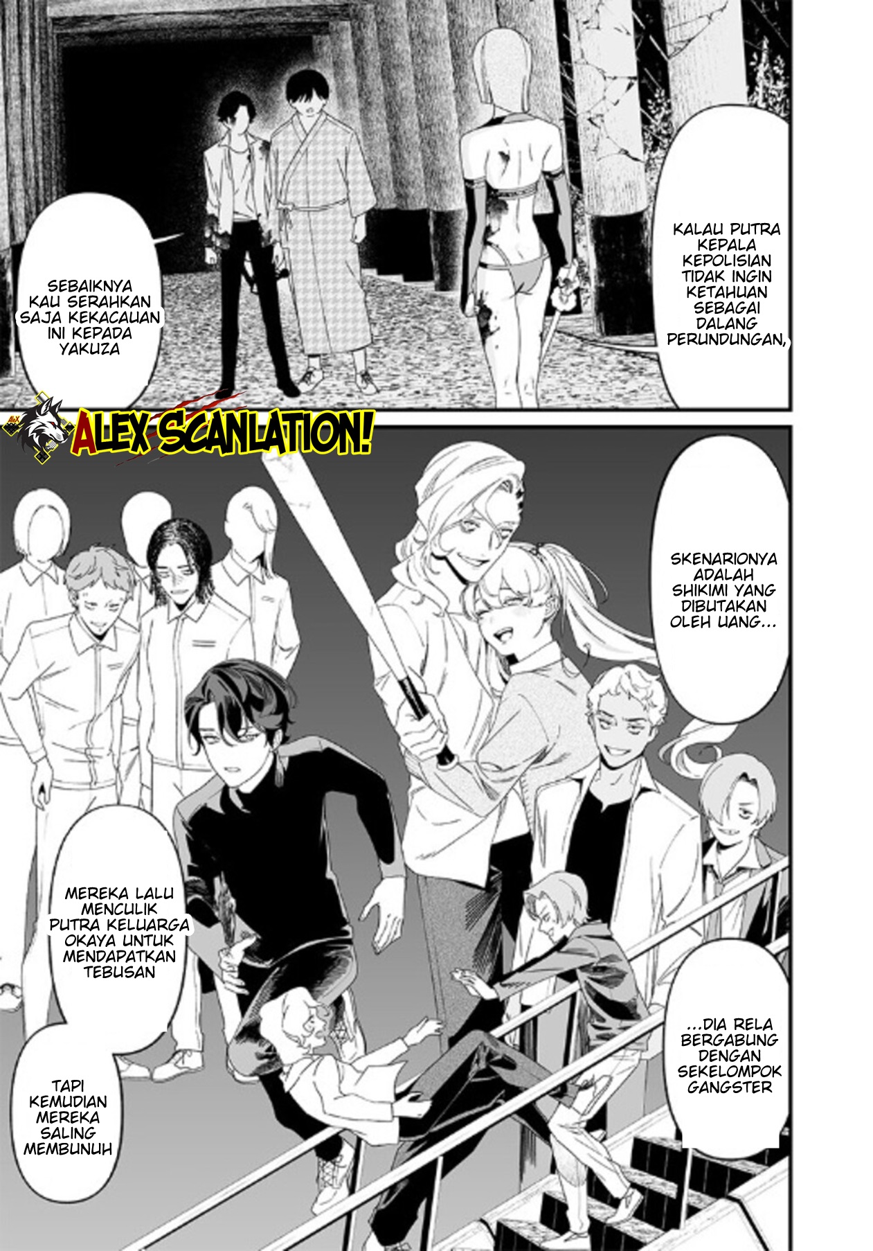Maria's Judgement Chapter 53 - halaman 7