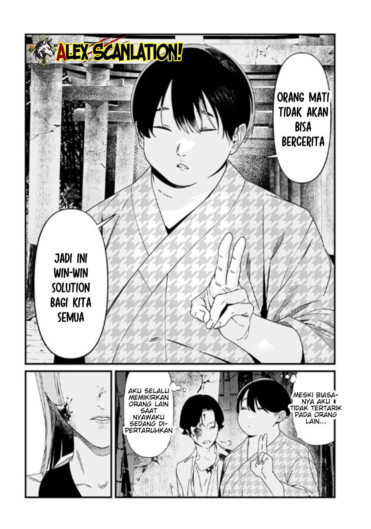Maria's Judgement Chapter 53 - halaman 9