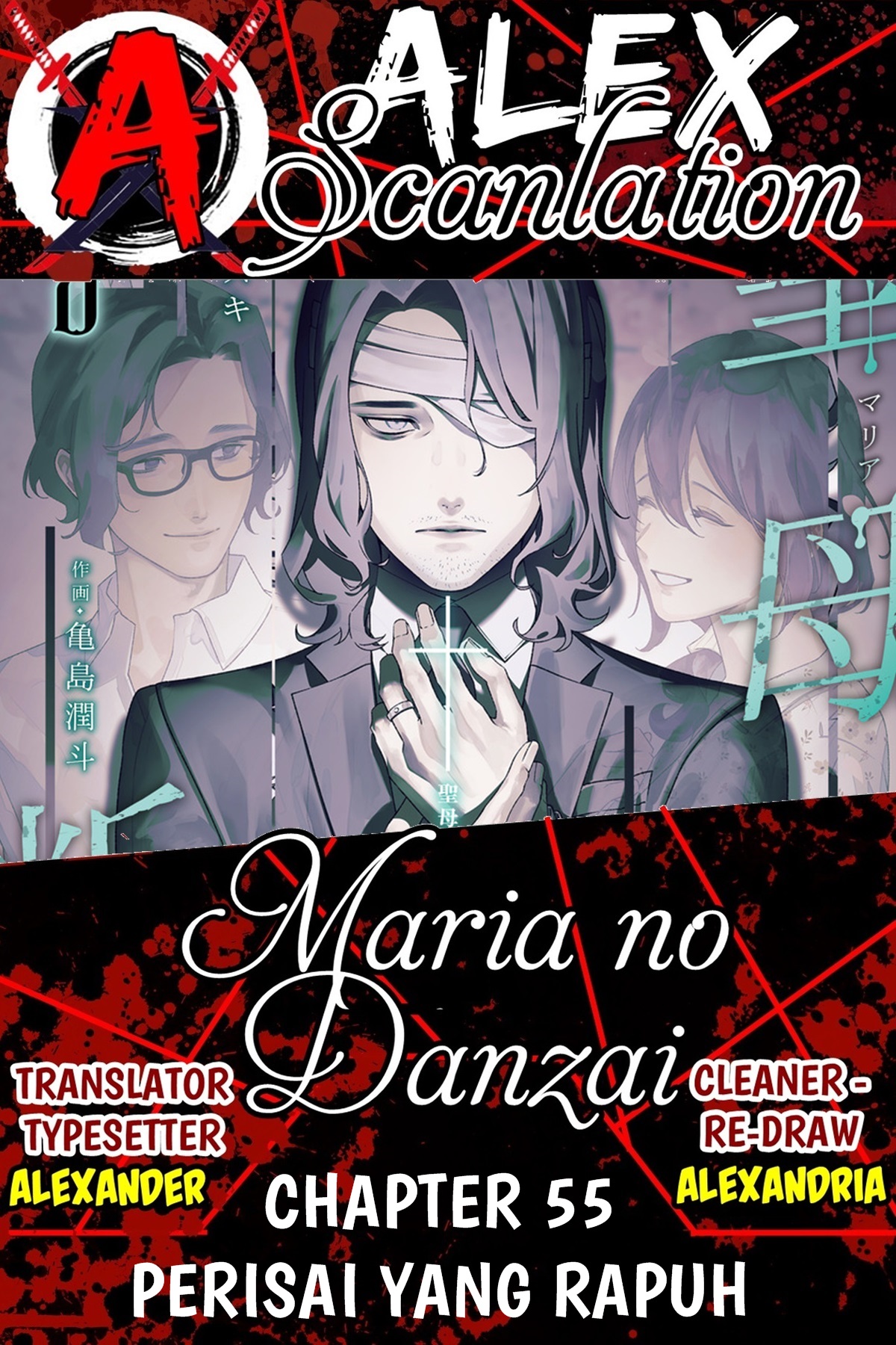 Maria's Judgement Chapter 55 - halaman 1