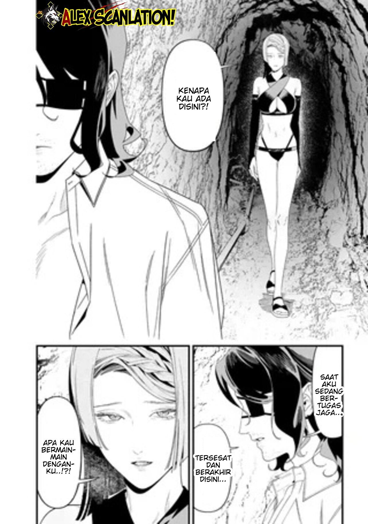 Maria's Judgement Chapter 55 - halaman 17