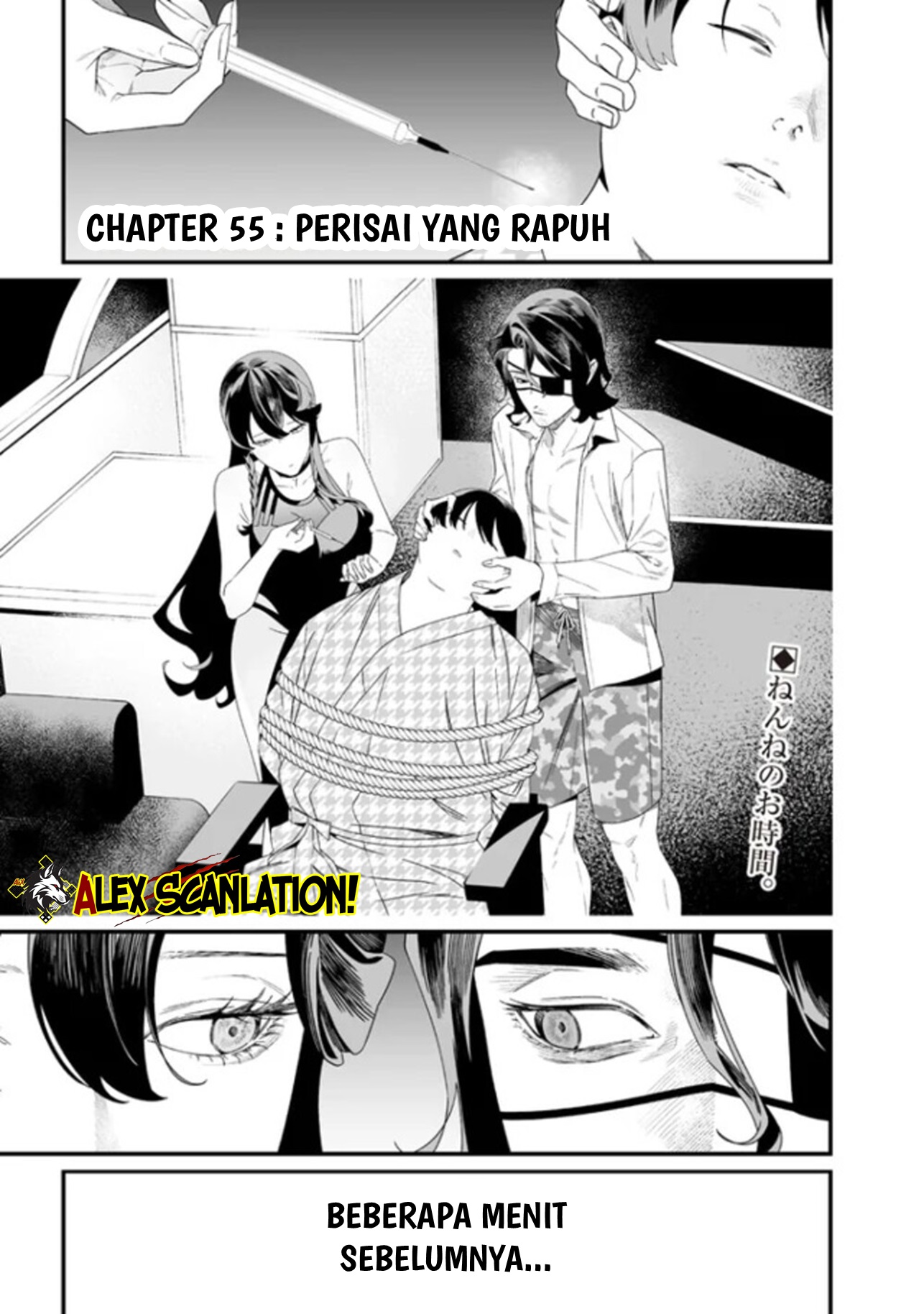 Maria's Judgement Chapter 55 - halaman 3