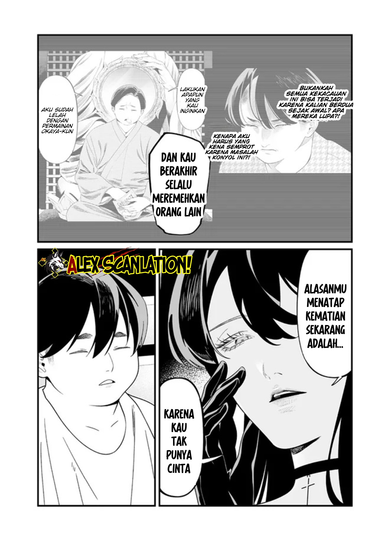 Maria's Judgement Chapter 56 - halaman 12