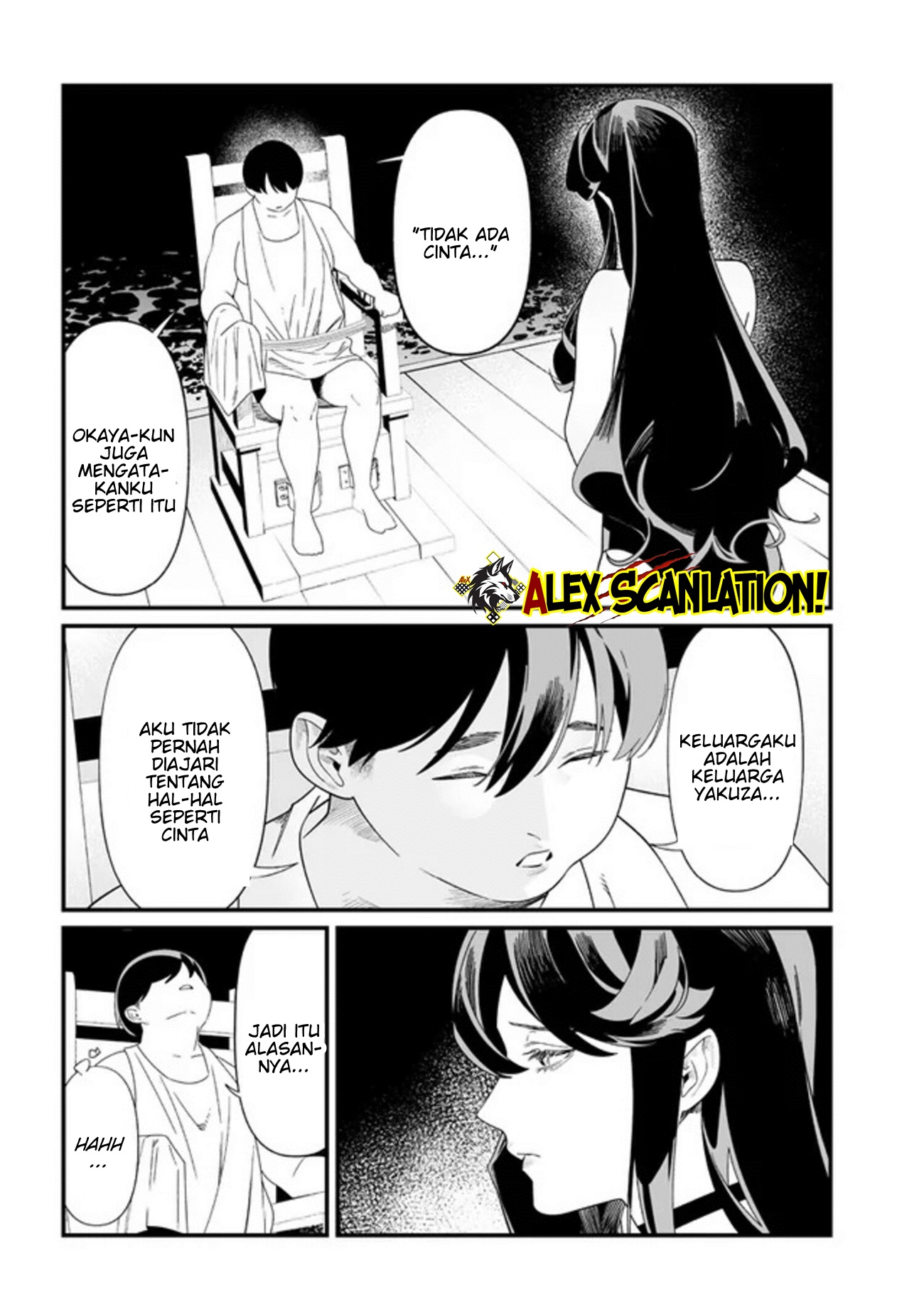 Maria's Judgement Chapter 56 - halaman 13