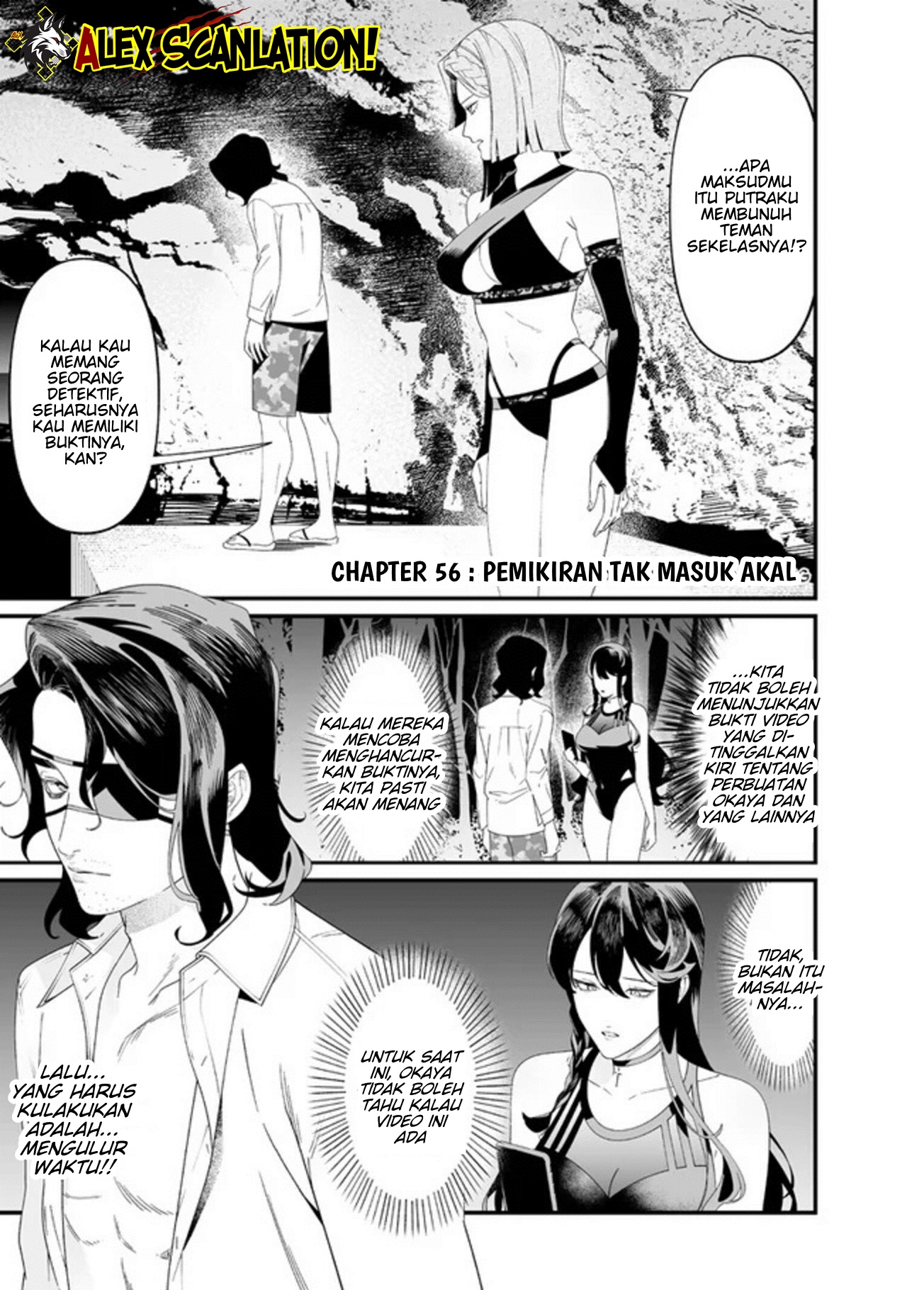 Maria's Judgement Chapter 56 - halaman 3