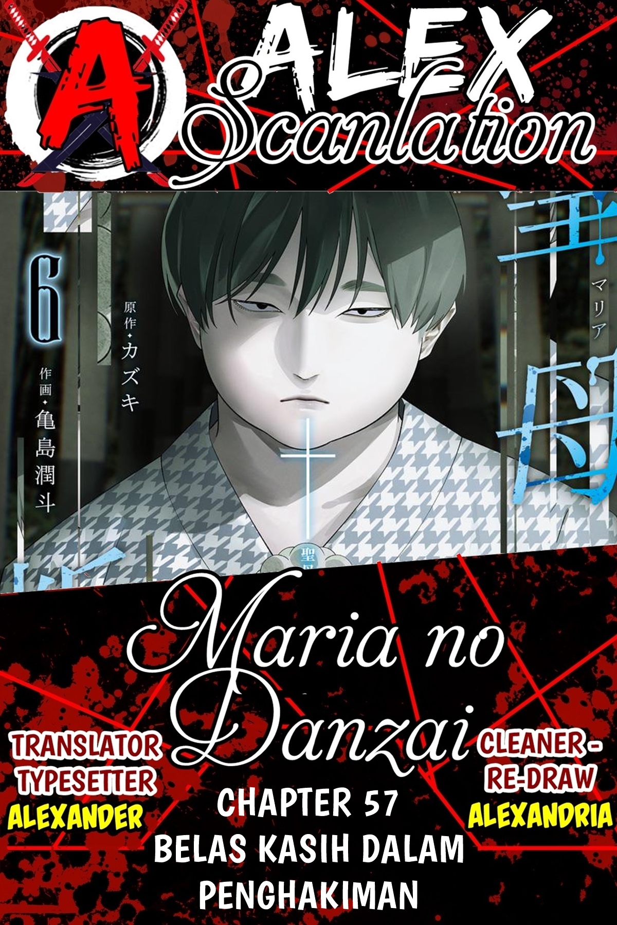 Maria's Judgement Chapter 57 - halaman 1