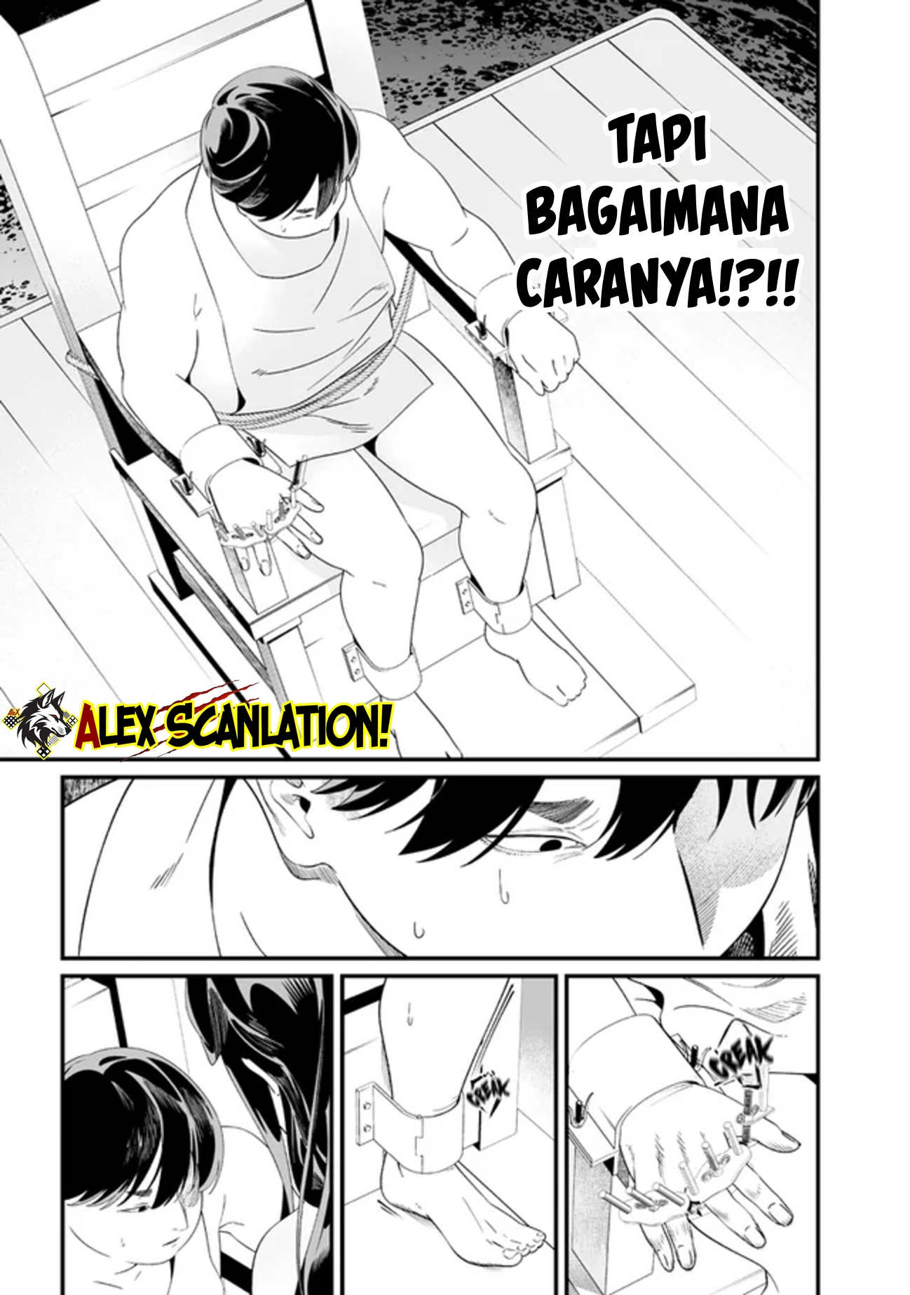 Maria's Judgement Chapter 57 - halaman 13