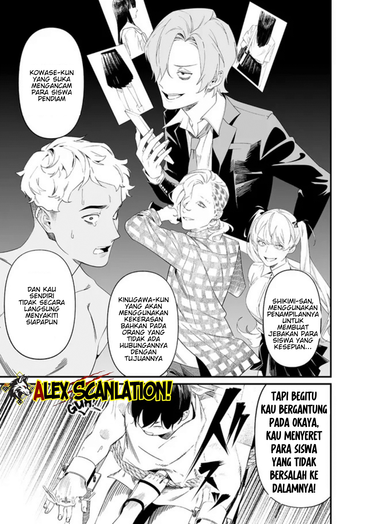 Maria's Judgement Chapter 59 - halaman 11