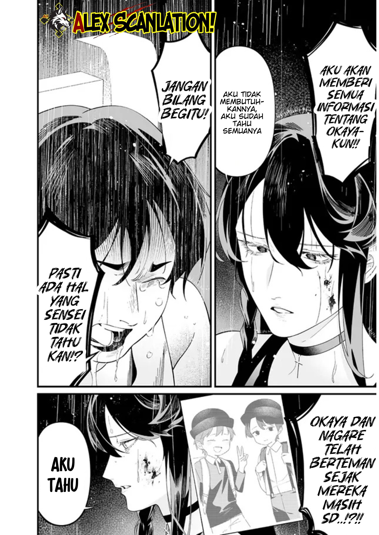 Maria's Judgement Chapter 59 - halaman 14