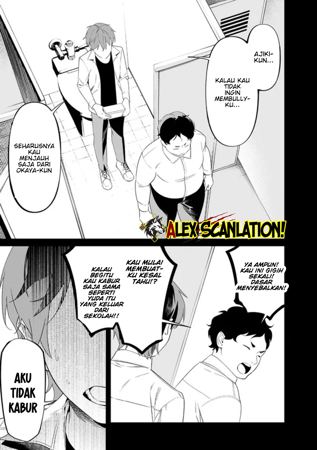 Maria's Judgement Chapter 59 - halaman 17