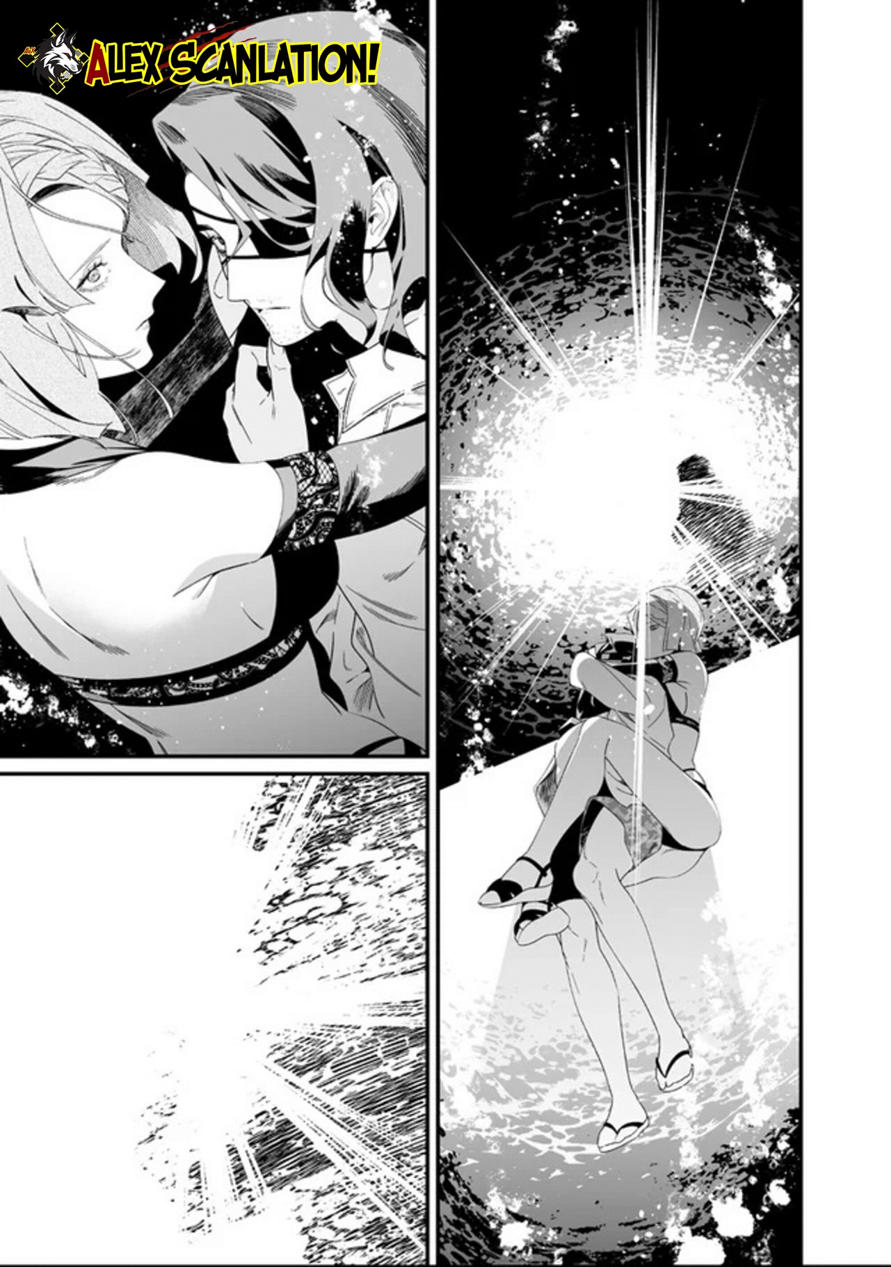 Maria's Judgement Chapter 60 - halaman 14