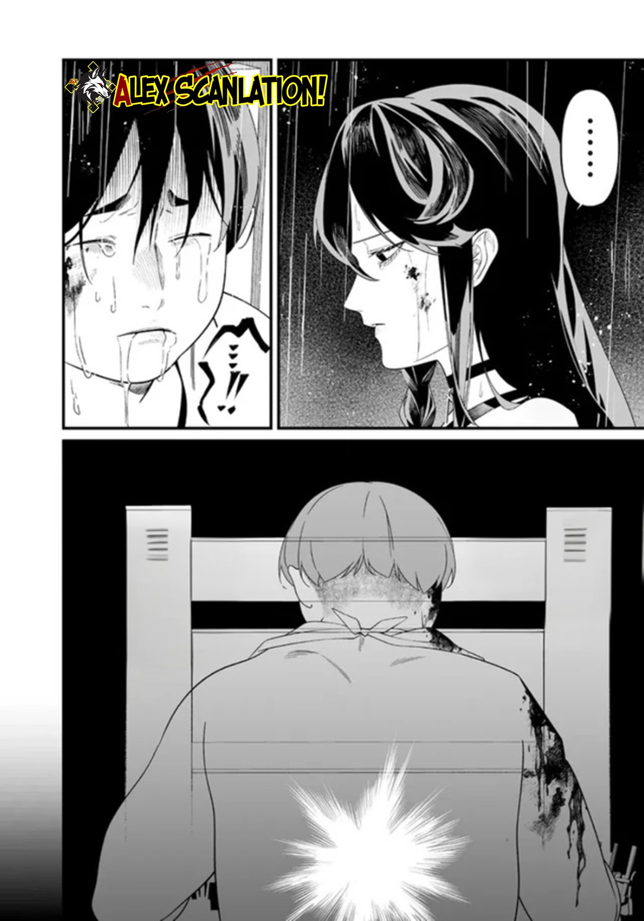 Maria's Judgement Chapter 60 - halaman 17