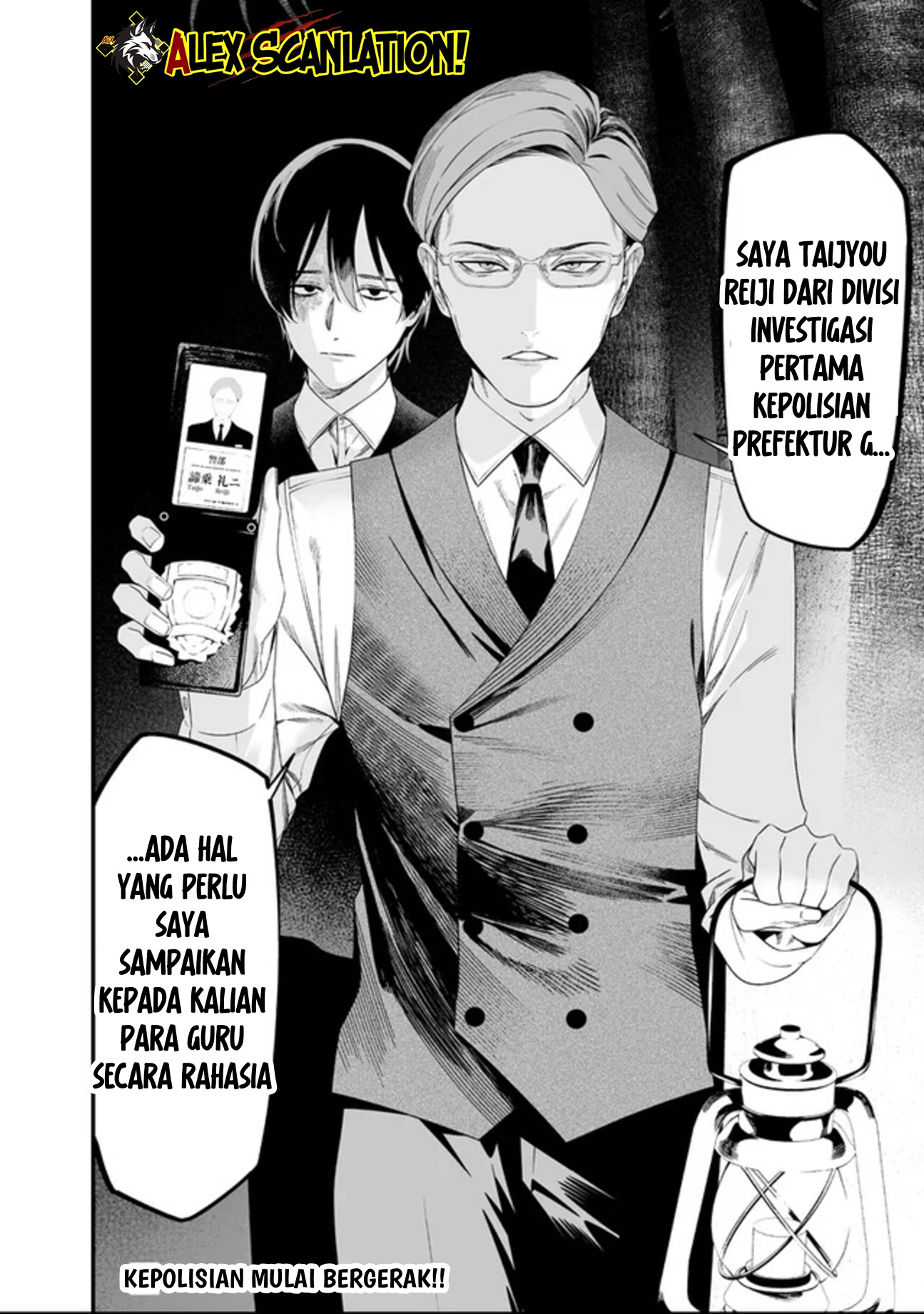 Maria's Judgement Chapter 60 - halaman 20