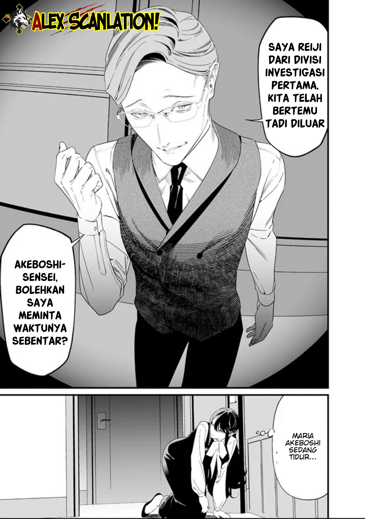 Maria's Judgement Chapter 61 - halaman 13