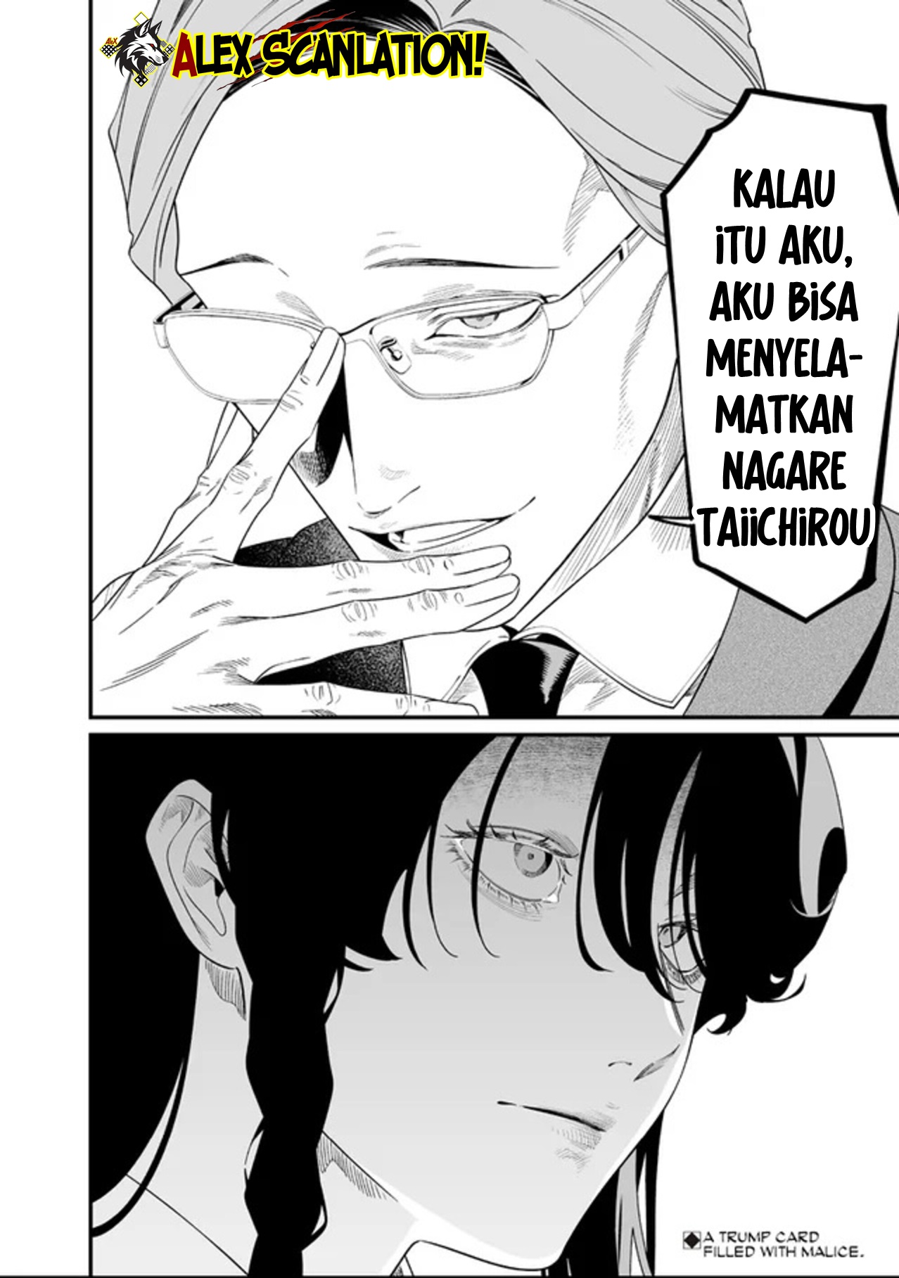 Maria's Judgement Chapter 61 - halaman 20