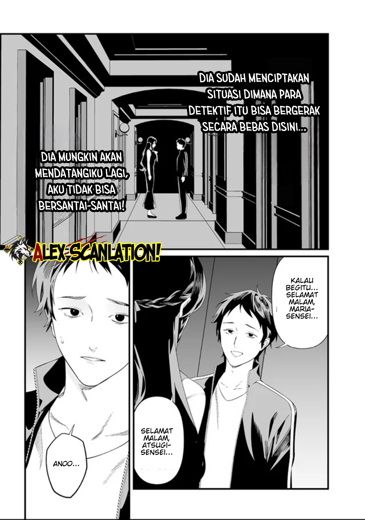 Maria's Judgement Chapter 61 - halaman 7