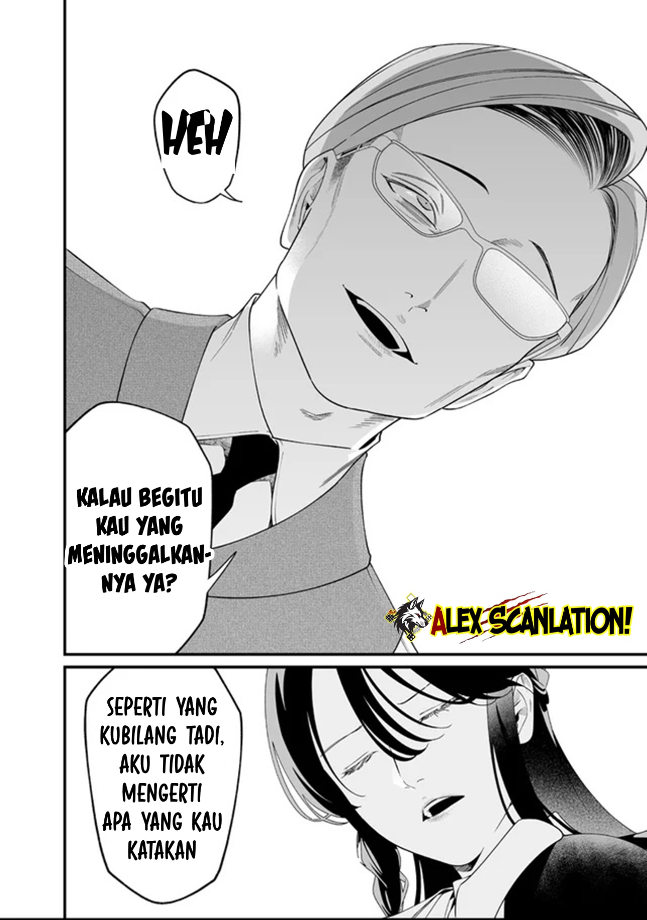 Maria's Judgement Chapter 62 - halaman 12