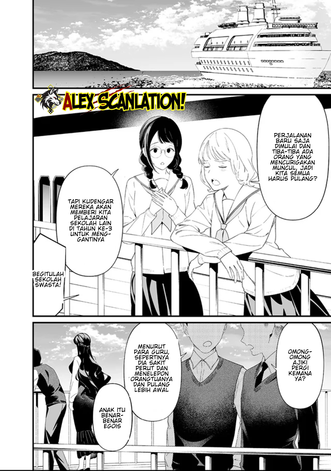 Maria's Judgement Chapter 64 - halaman 10